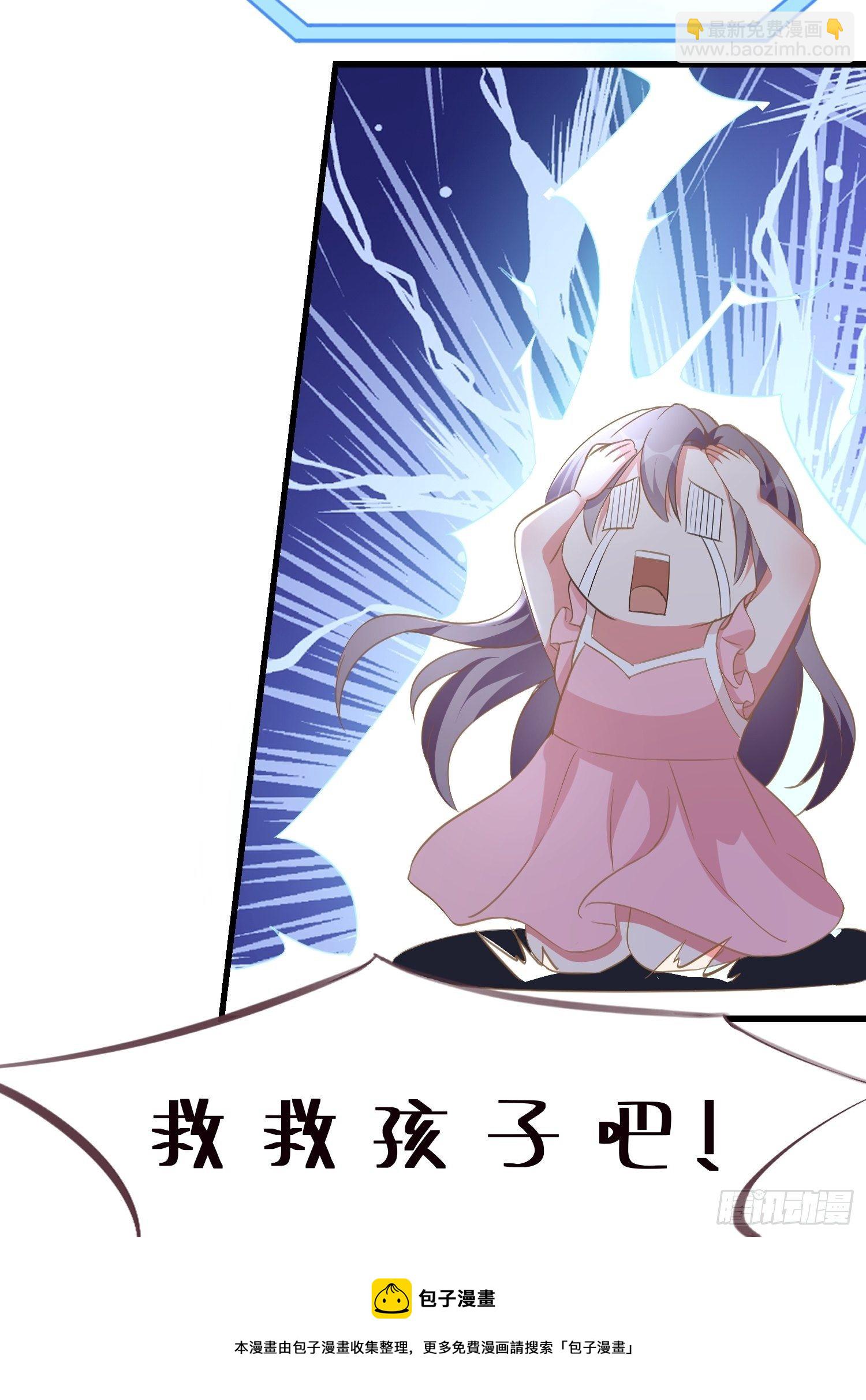 03 我穿到了游戏里(1/2)-第4话