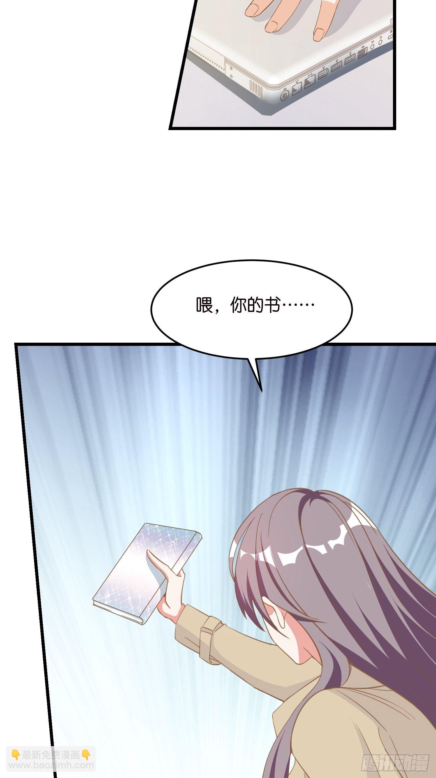 03 我穿到了游戏里(1/2)-第4话
