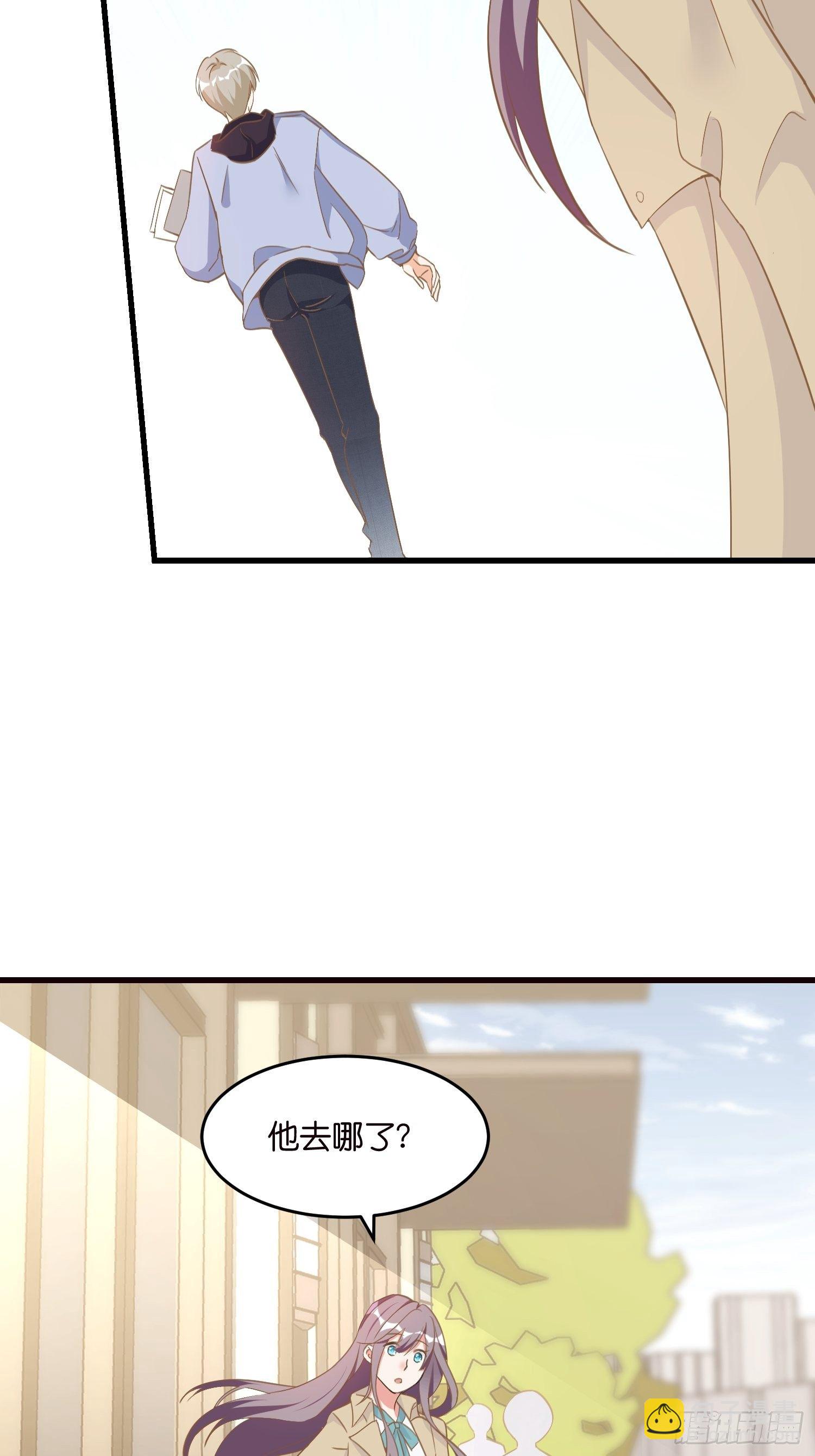 03 我穿到了游戏里(1/2)-第4话