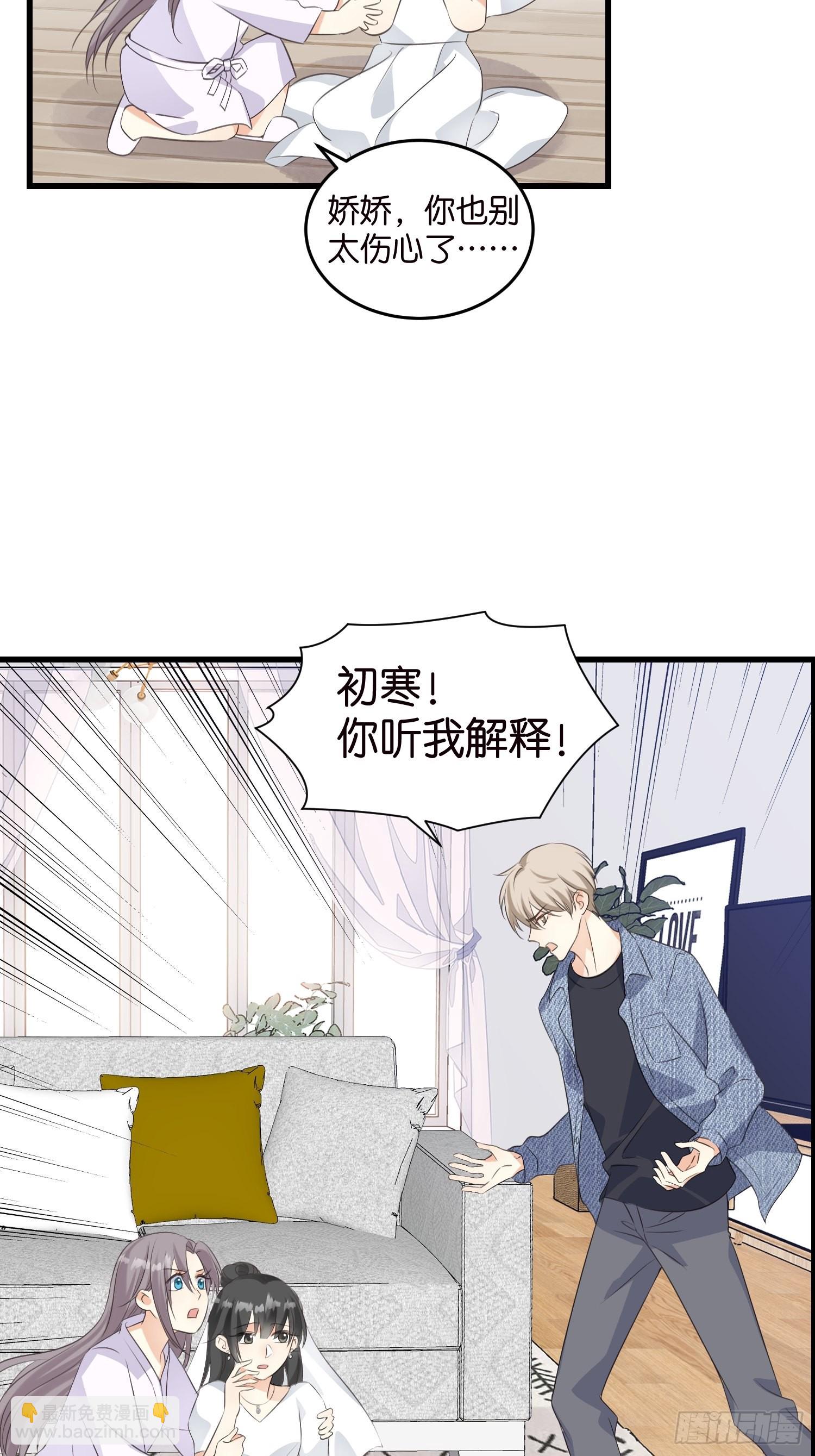 31 琼瑶男主宋乾-第32话