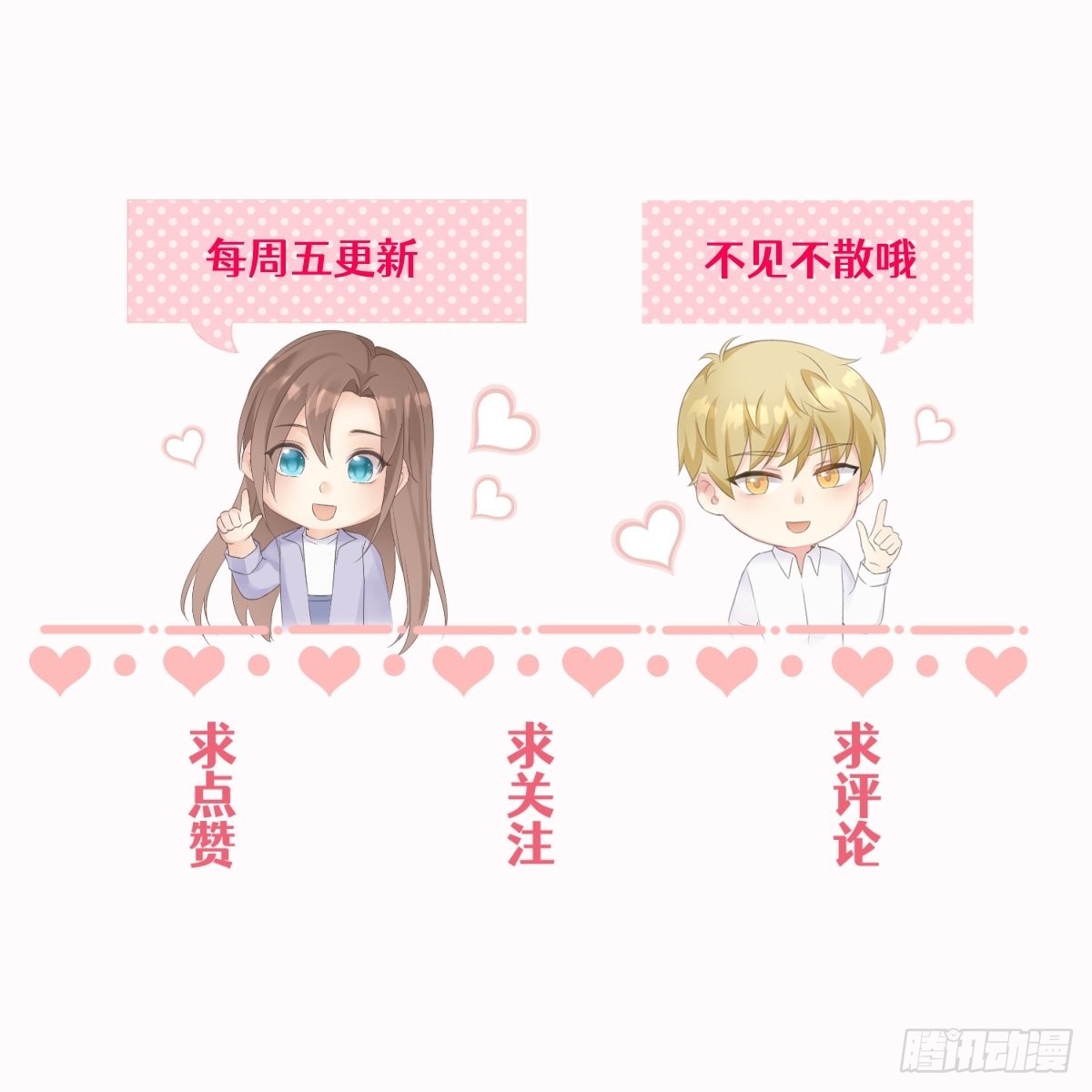 31 琼瑶男主宋乾-第32话
