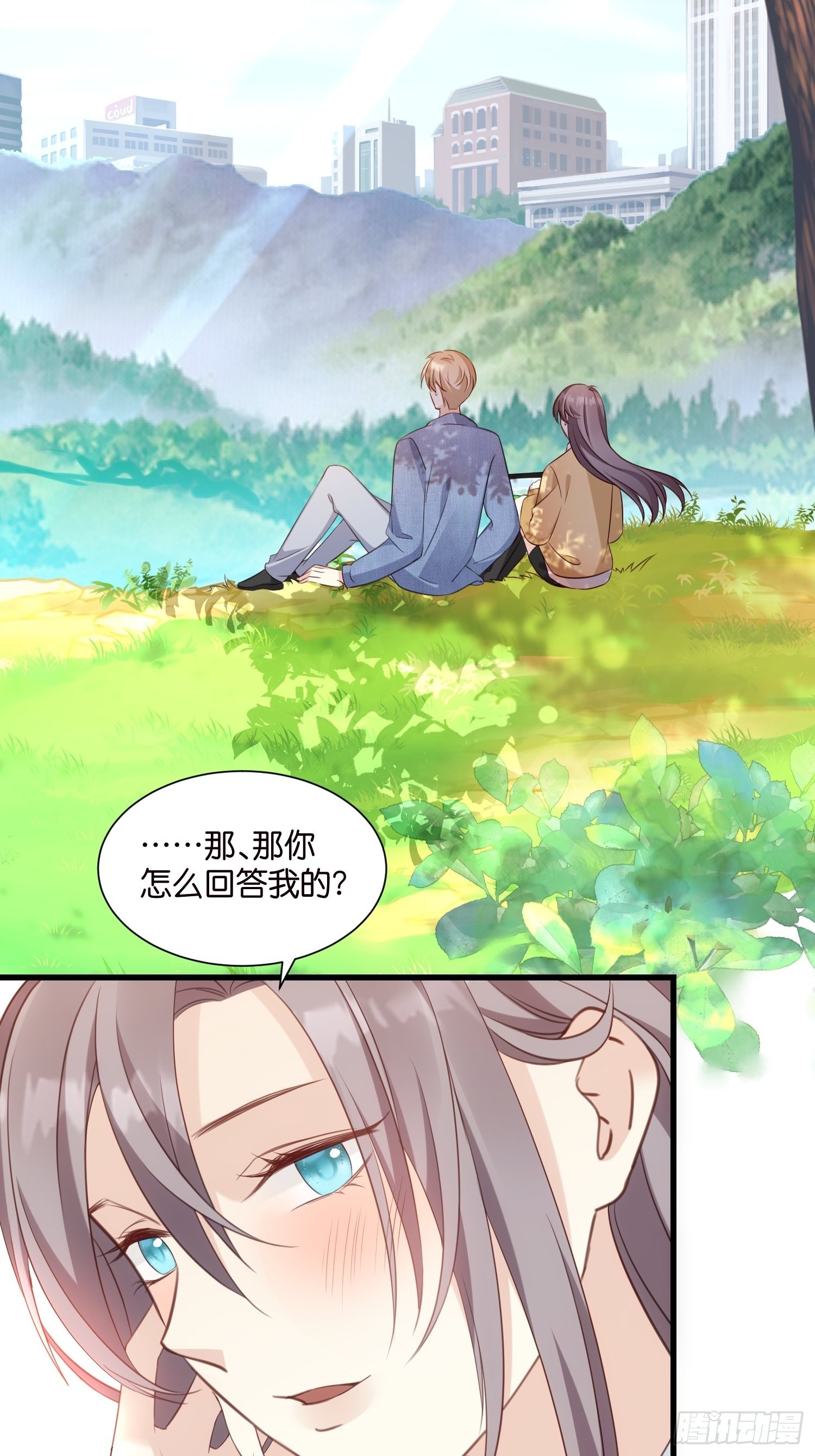 33 宋乾告白-第34话