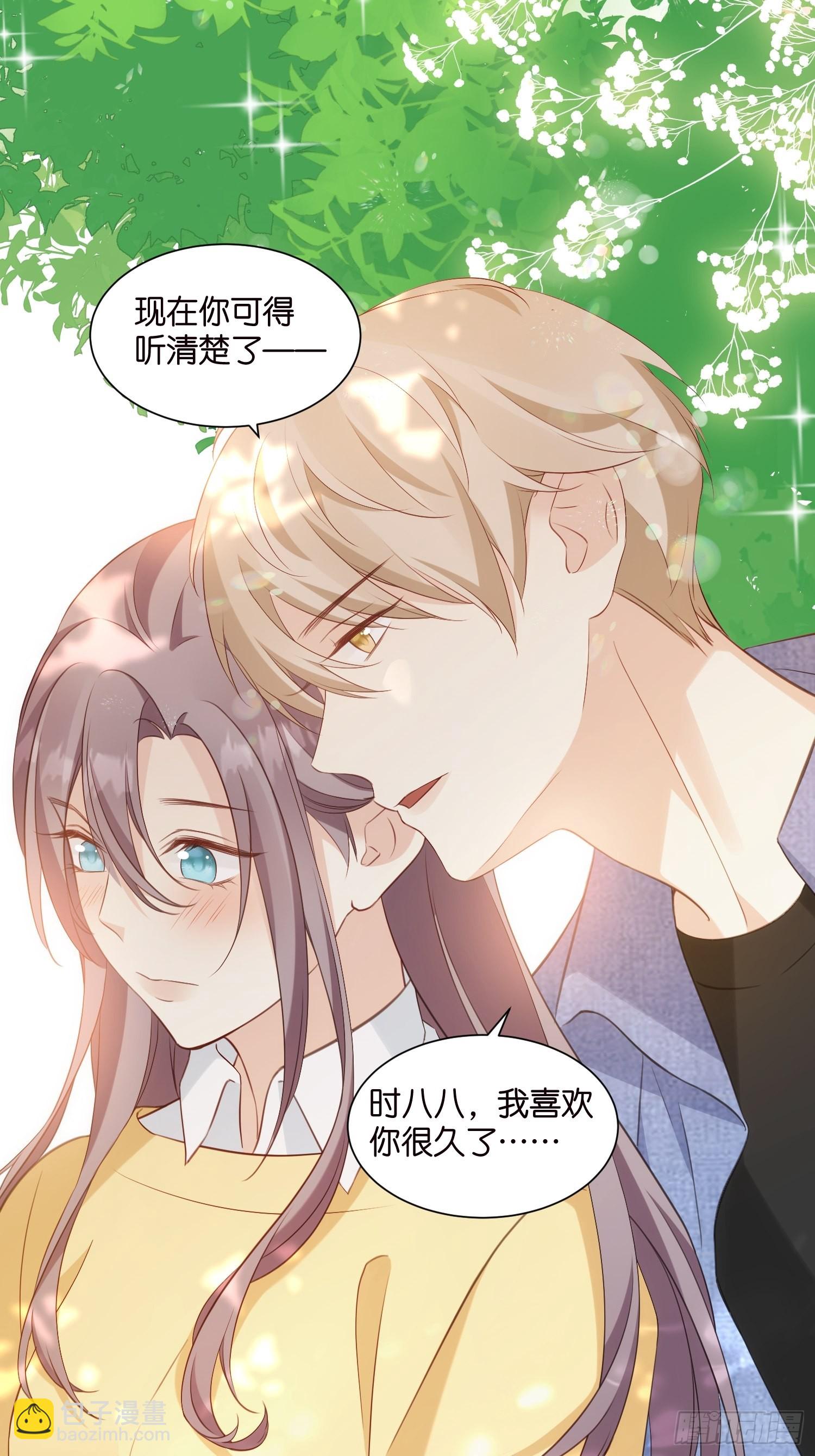 33 宋乾告白-第34话