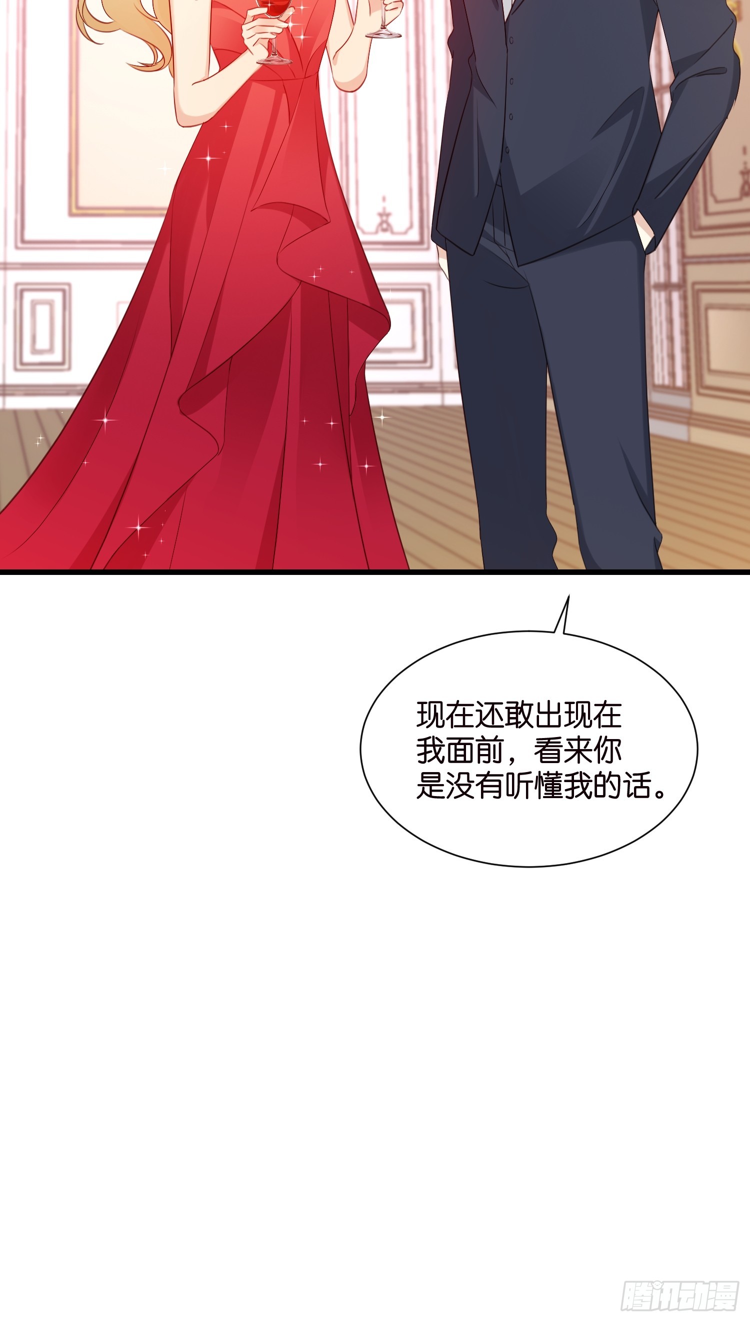 35 林茉的大招-第36话