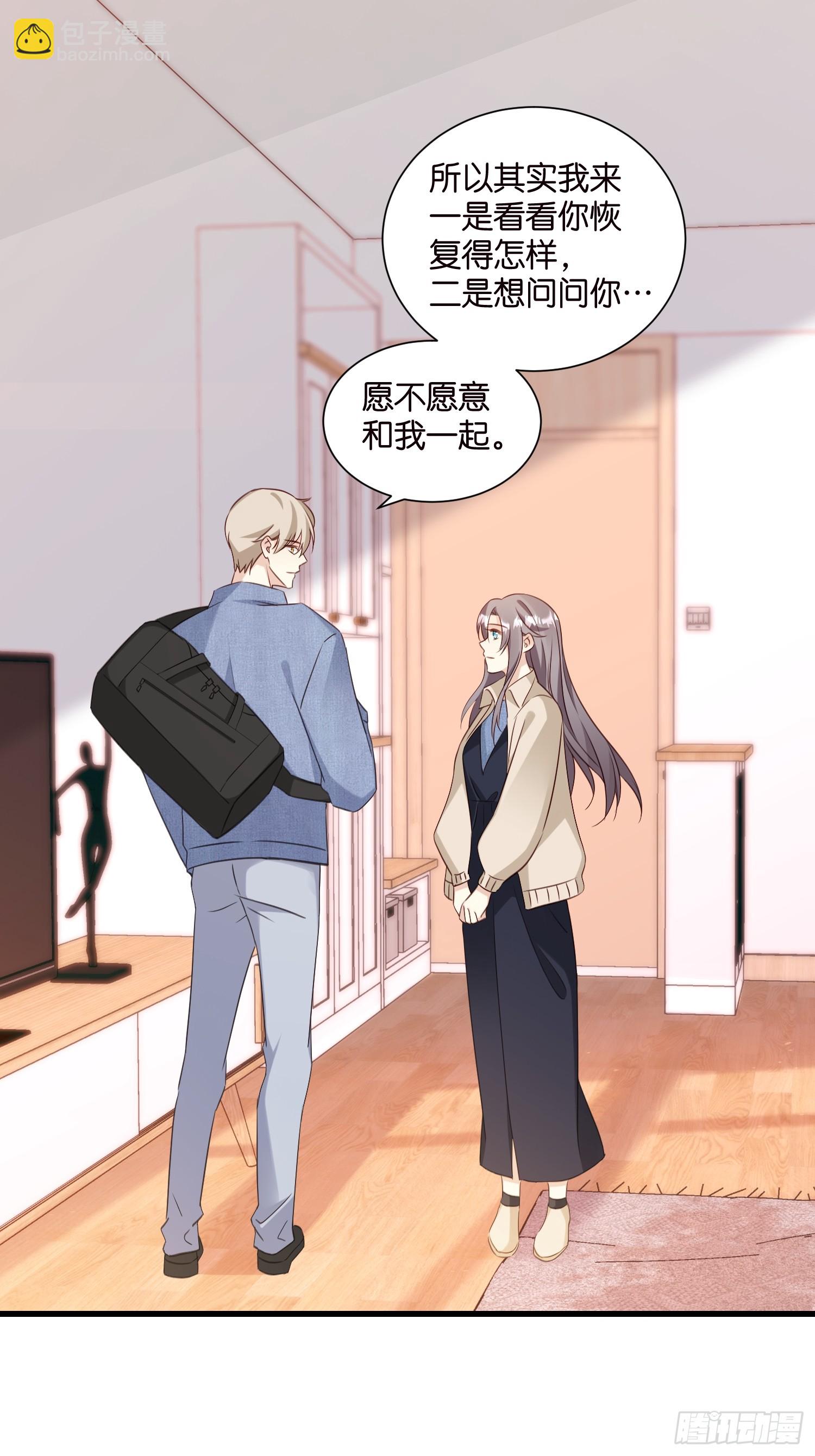 35 林茉的大招-第36话