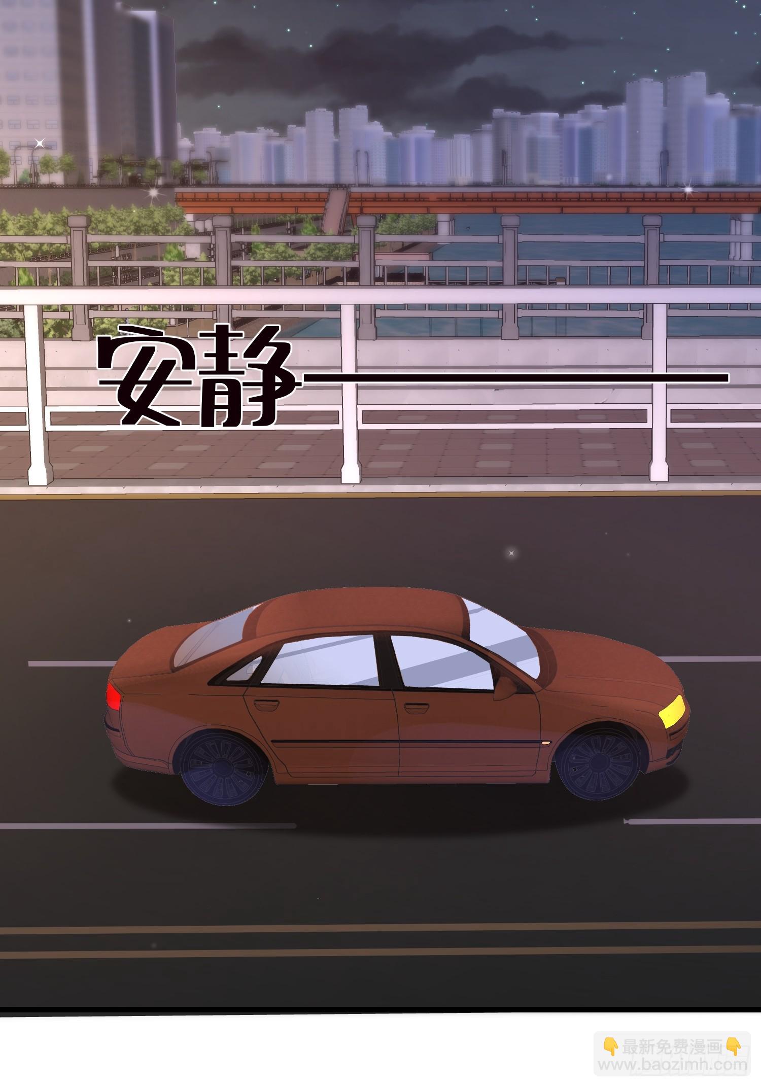 37 我也喜欢你很久了-第38话