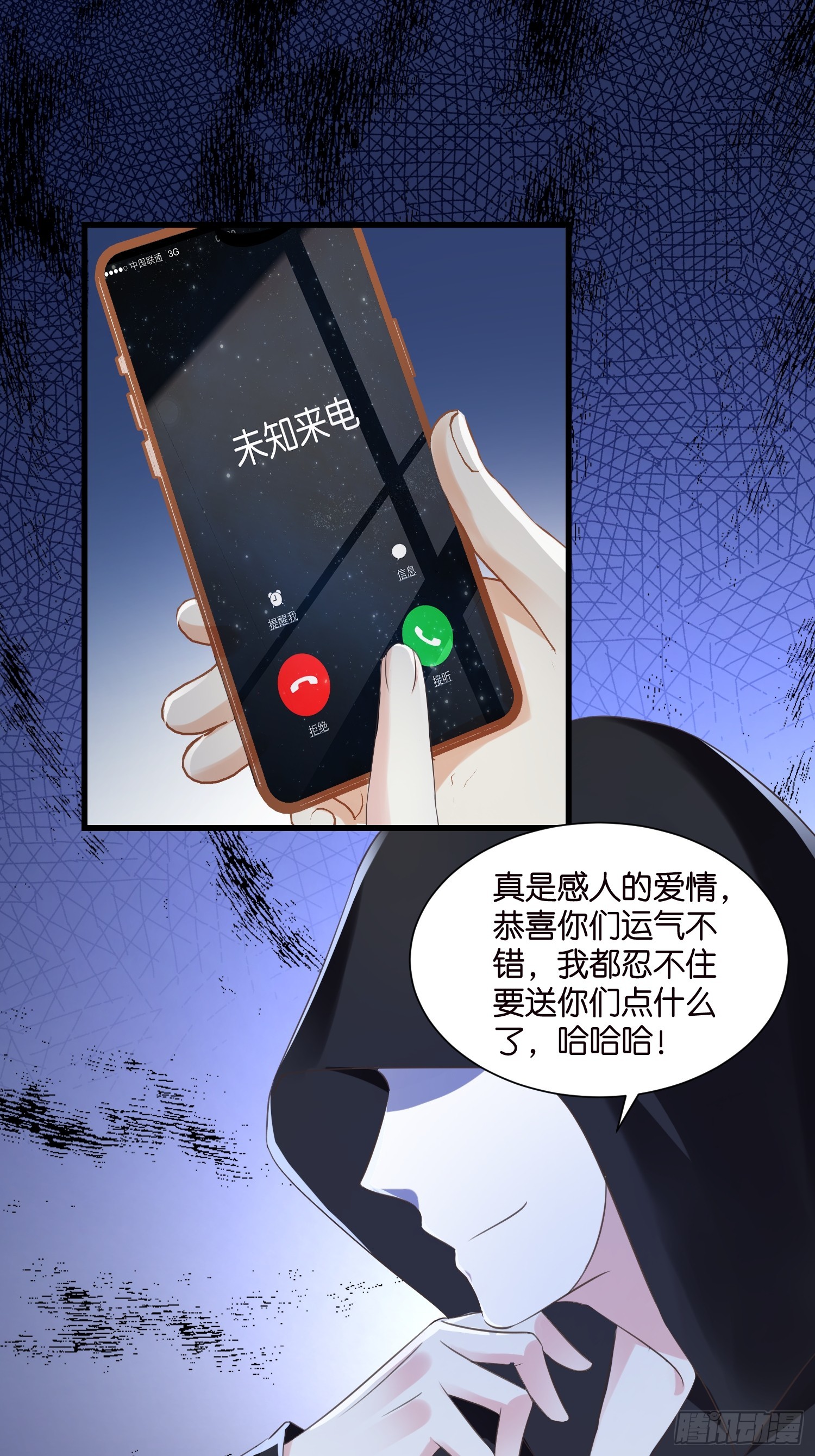 37 我也喜欢你很久了-第38话