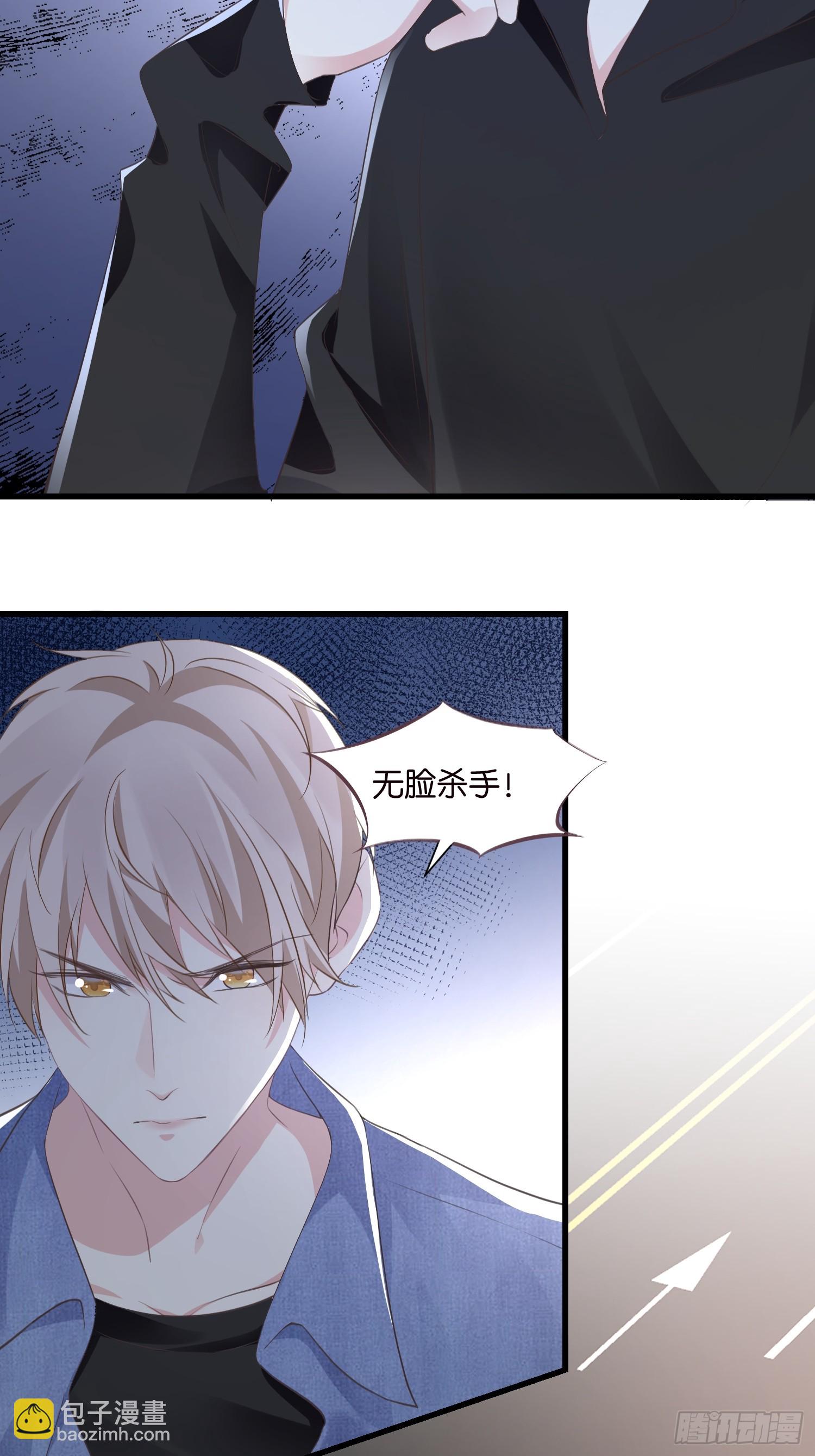 37 我也喜欢你很久了-第38话