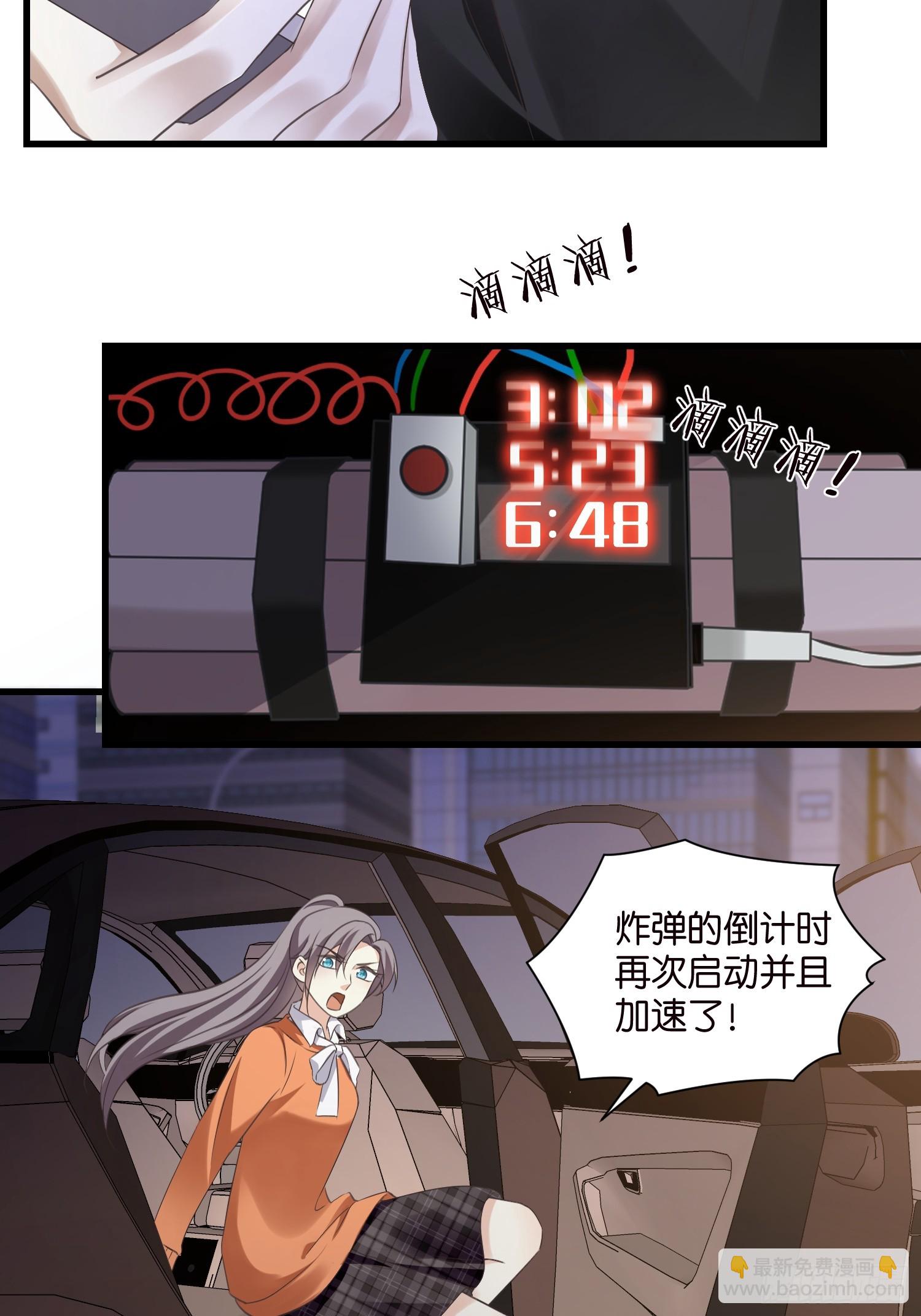 37 我也喜欢你很久了-第38话