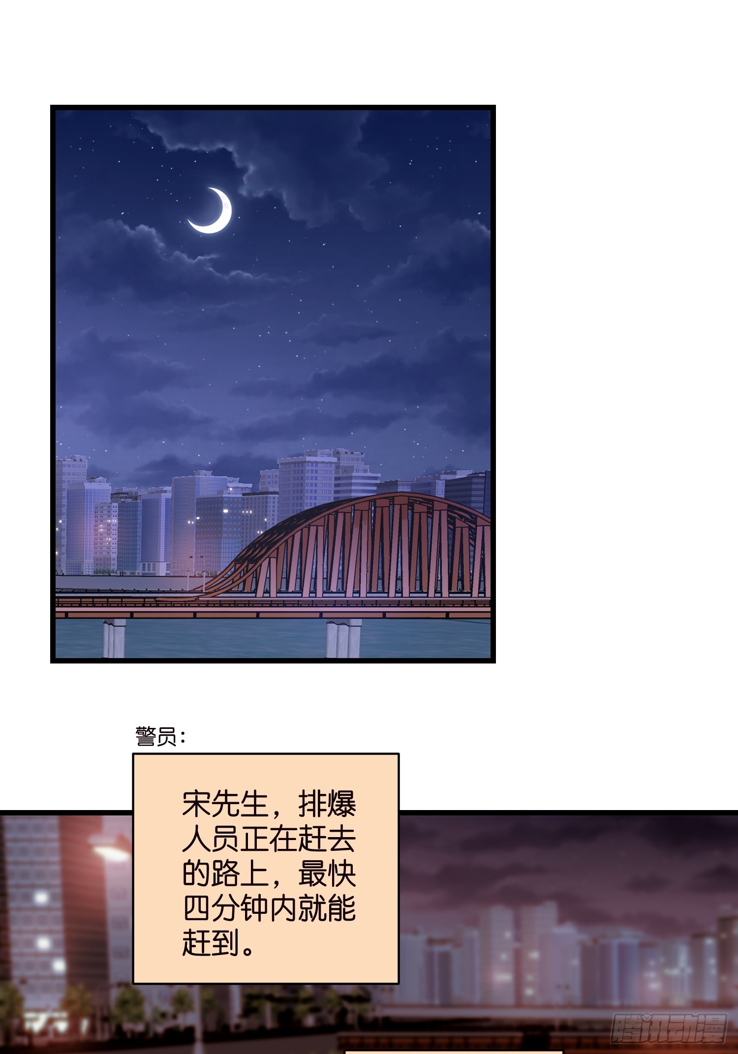37 我也喜欢你很久了-第38话