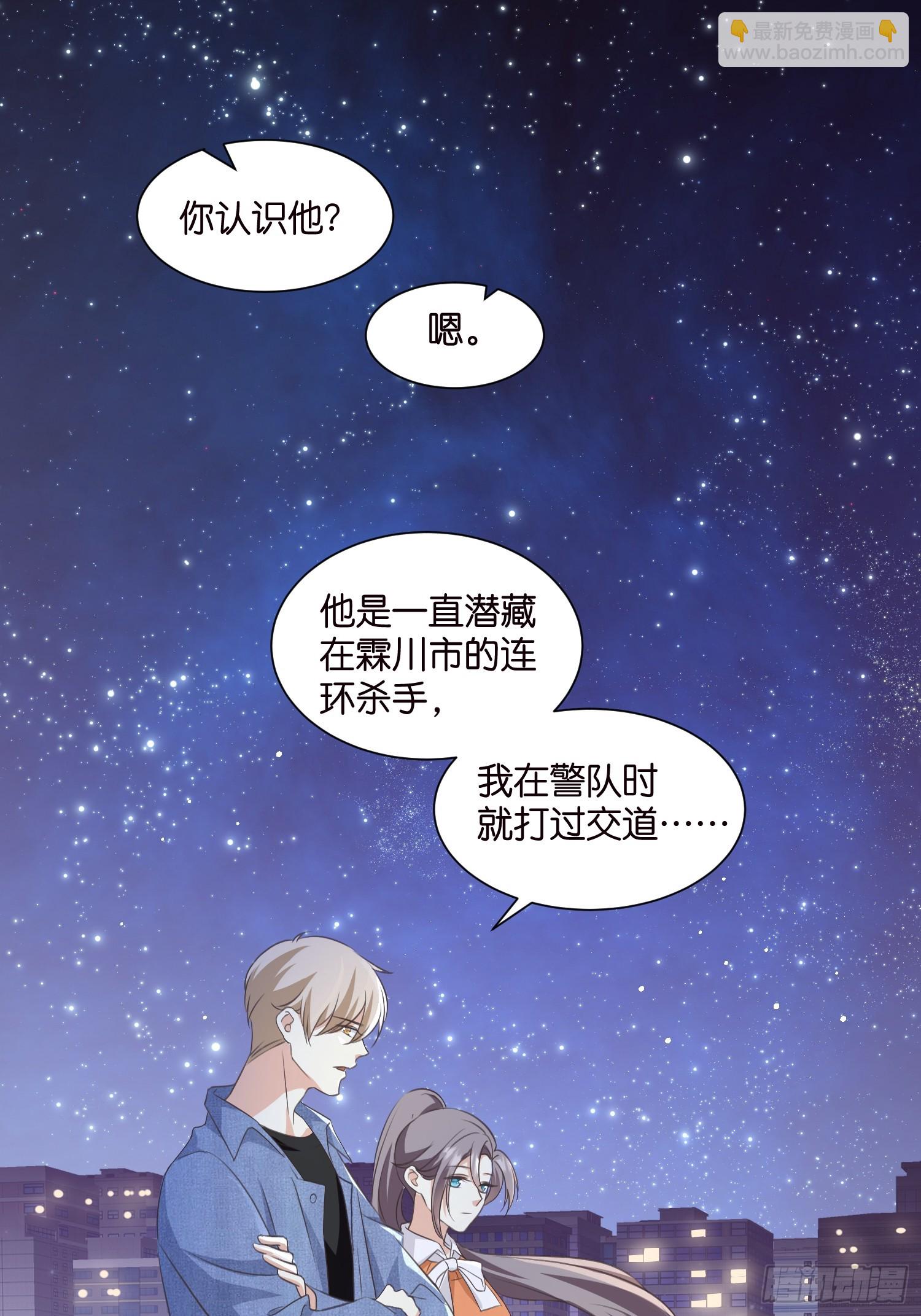 37 我也喜欢你很久了-第38话