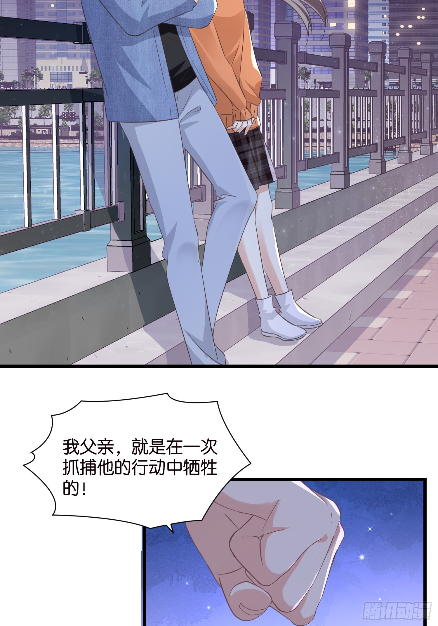 37 我也喜欢你很久了-第38话
