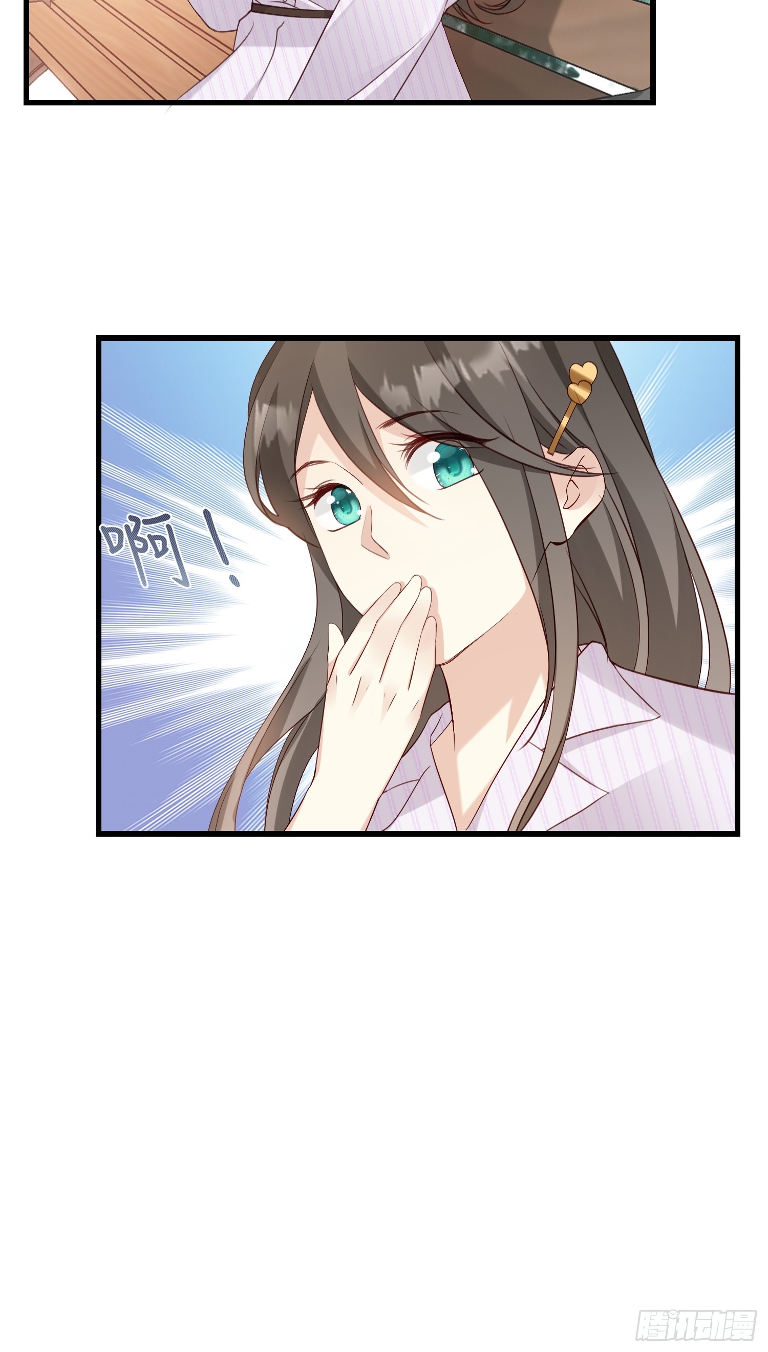 39 秦天河现身-第40话