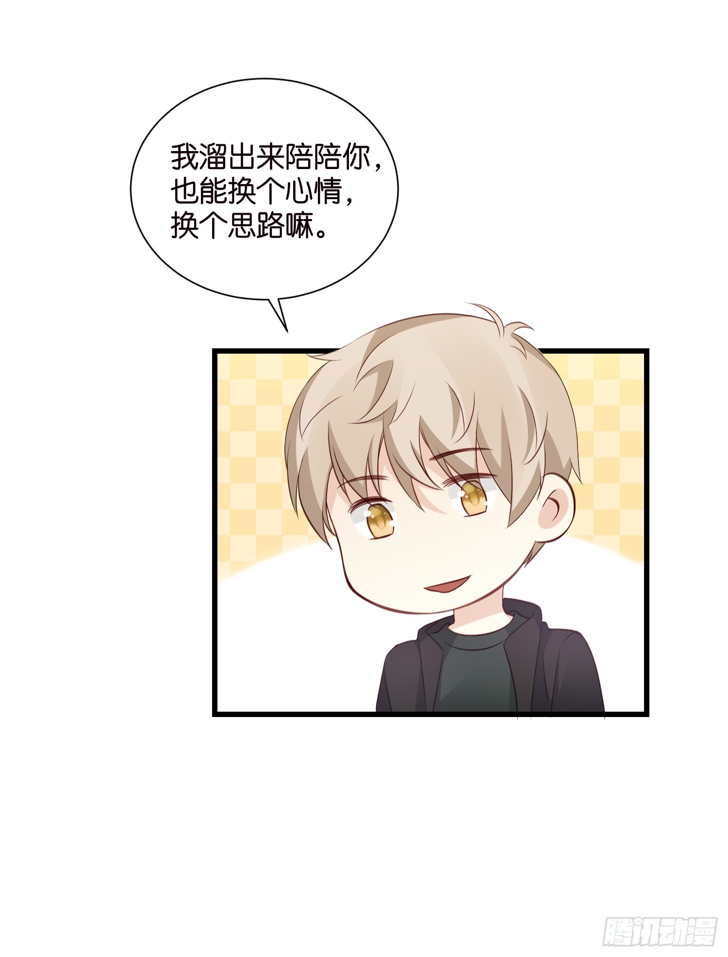 39 秦天河现身-第40话