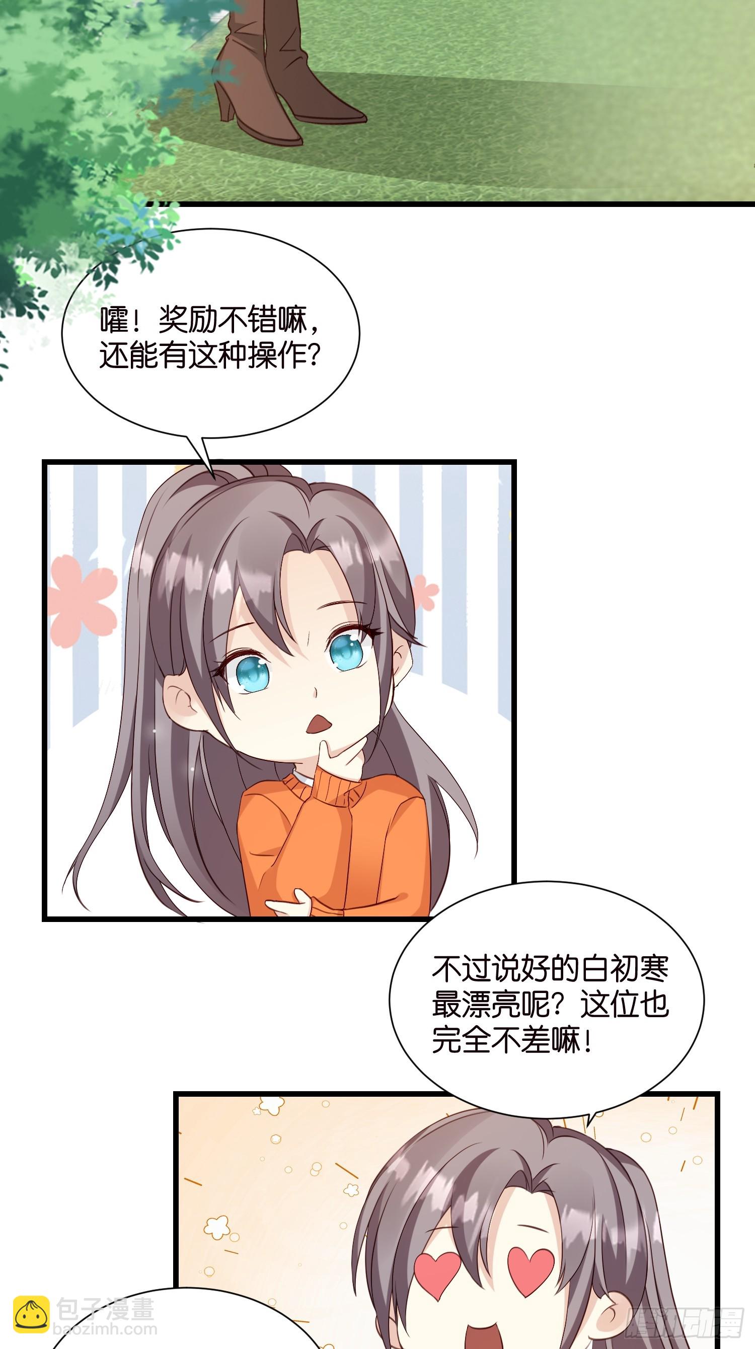 39 秦天河现身-第40话