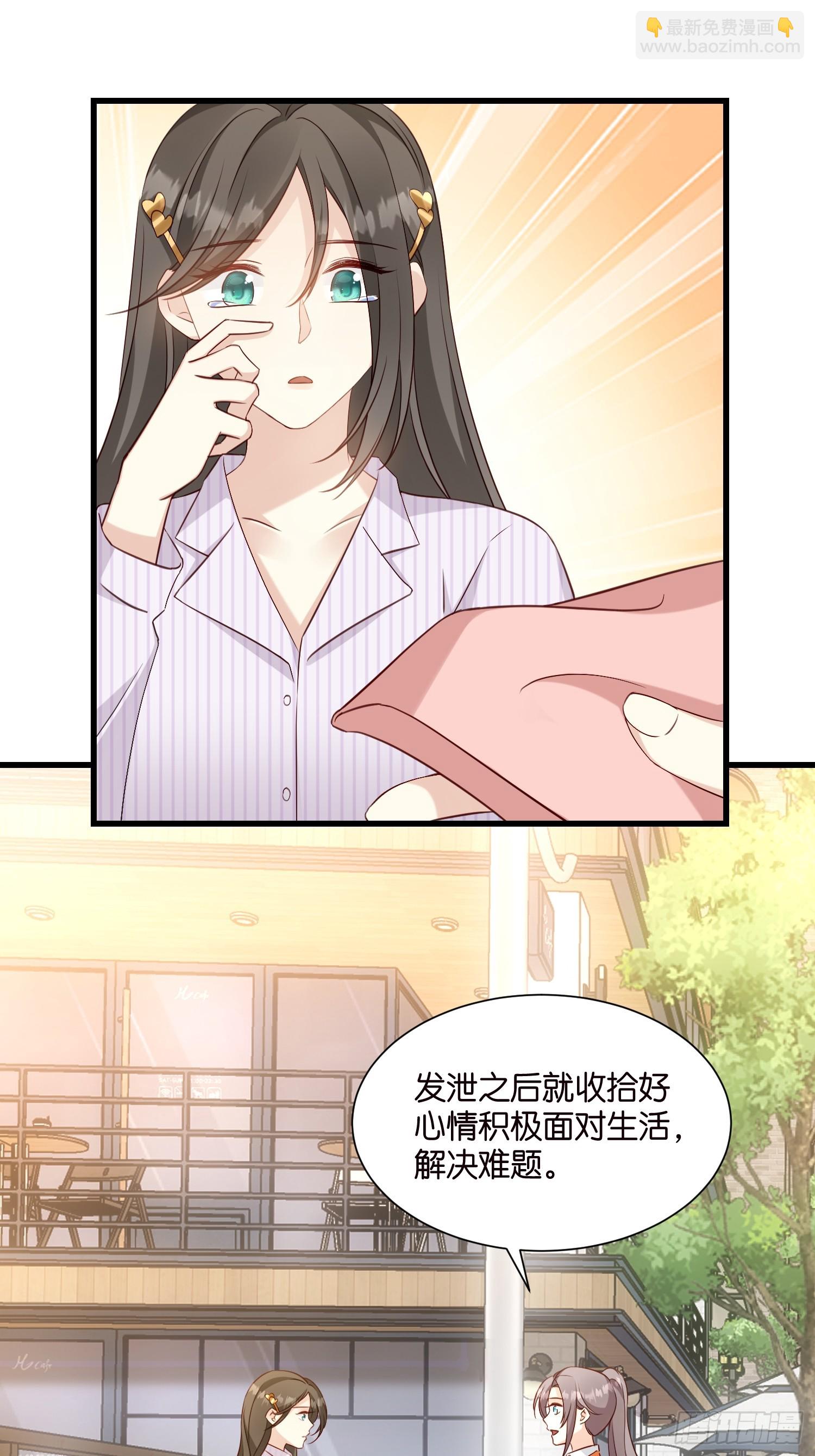 39 秦天河现身-第40话