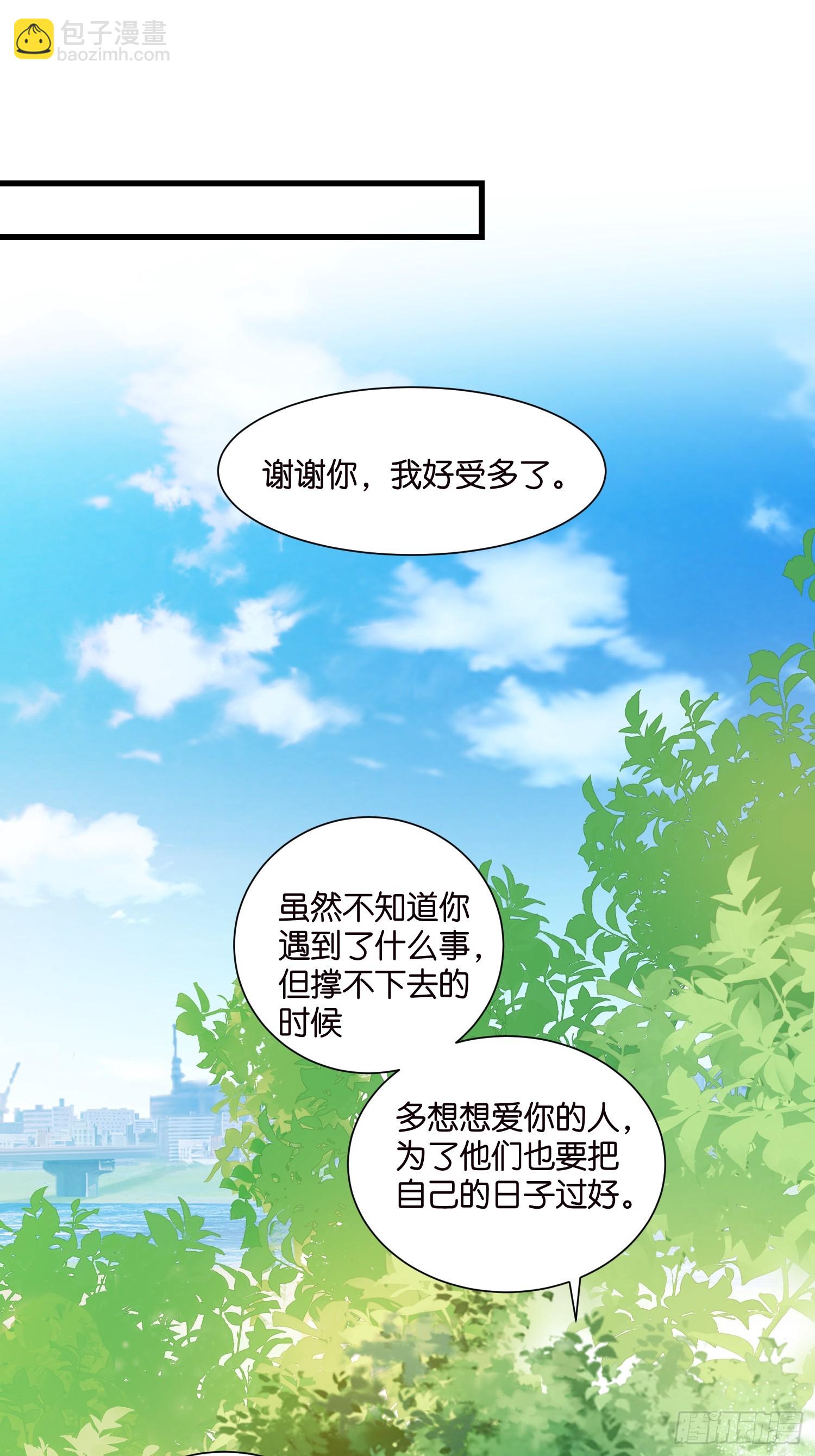 39 秦天河现身-第40话