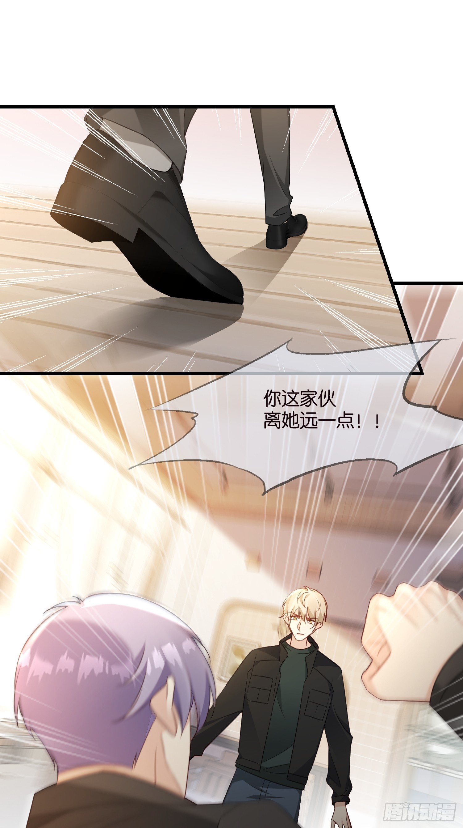 41 契约情人别想逃-第42话