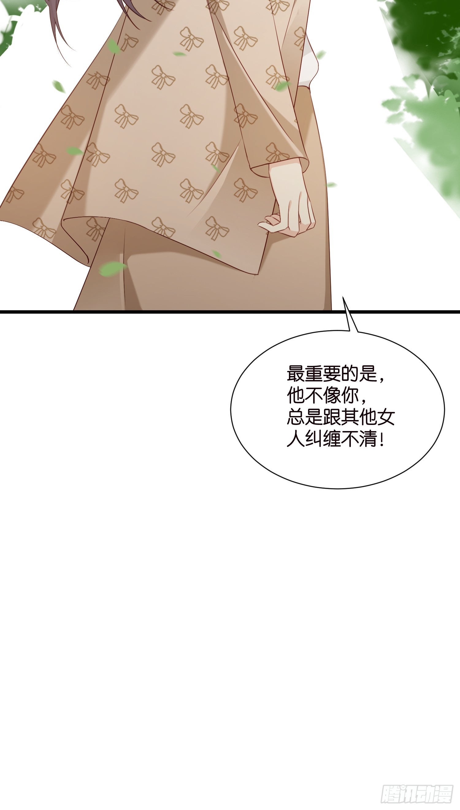 41 契约情人别想逃-第42话