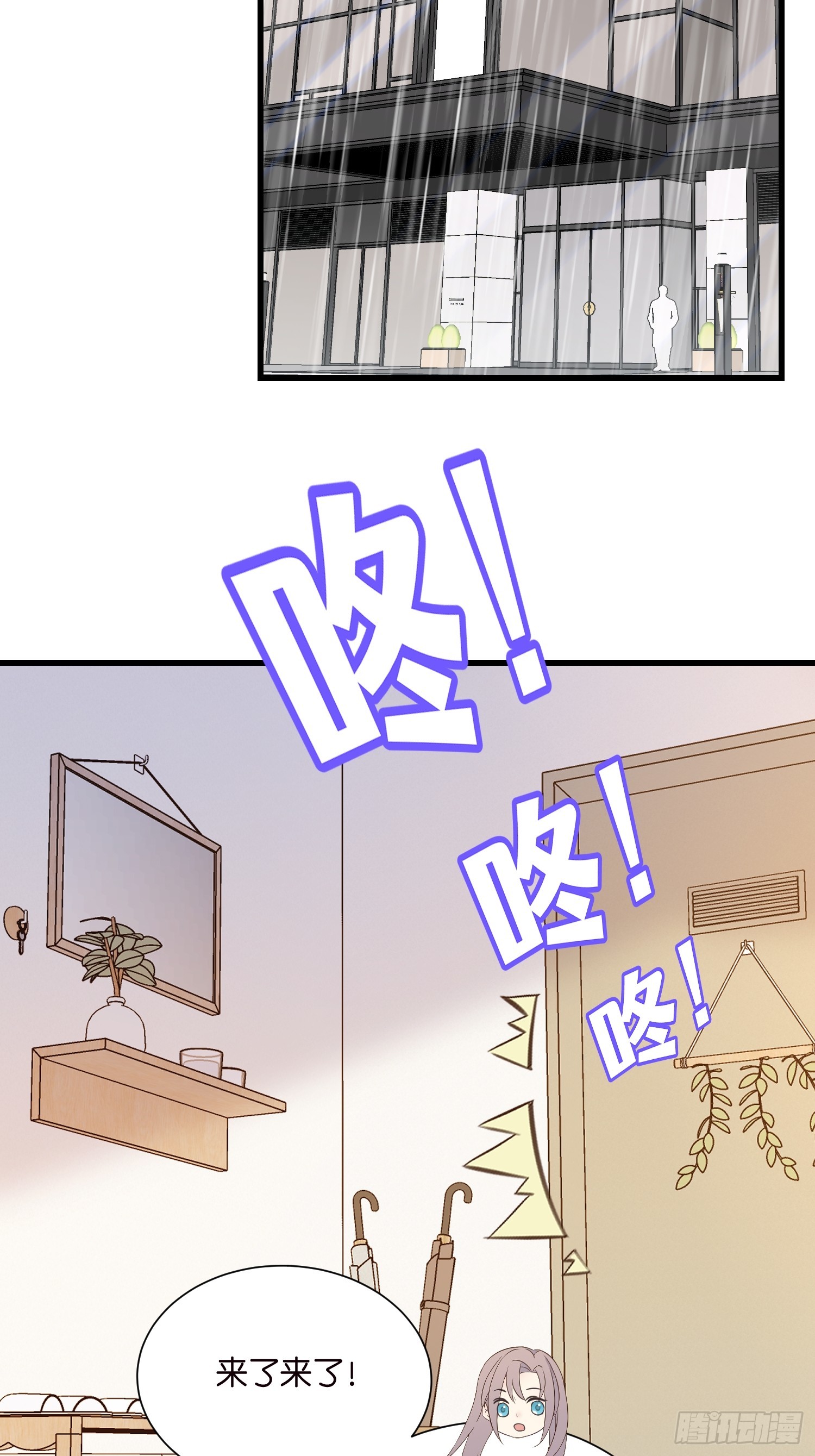 41 契约情人别想逃-第42话