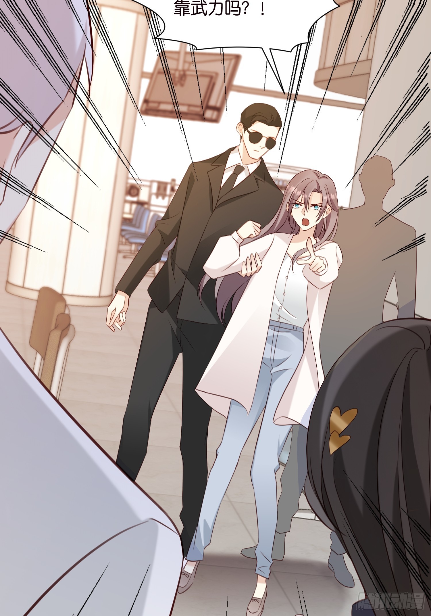 43 交锋-第44话