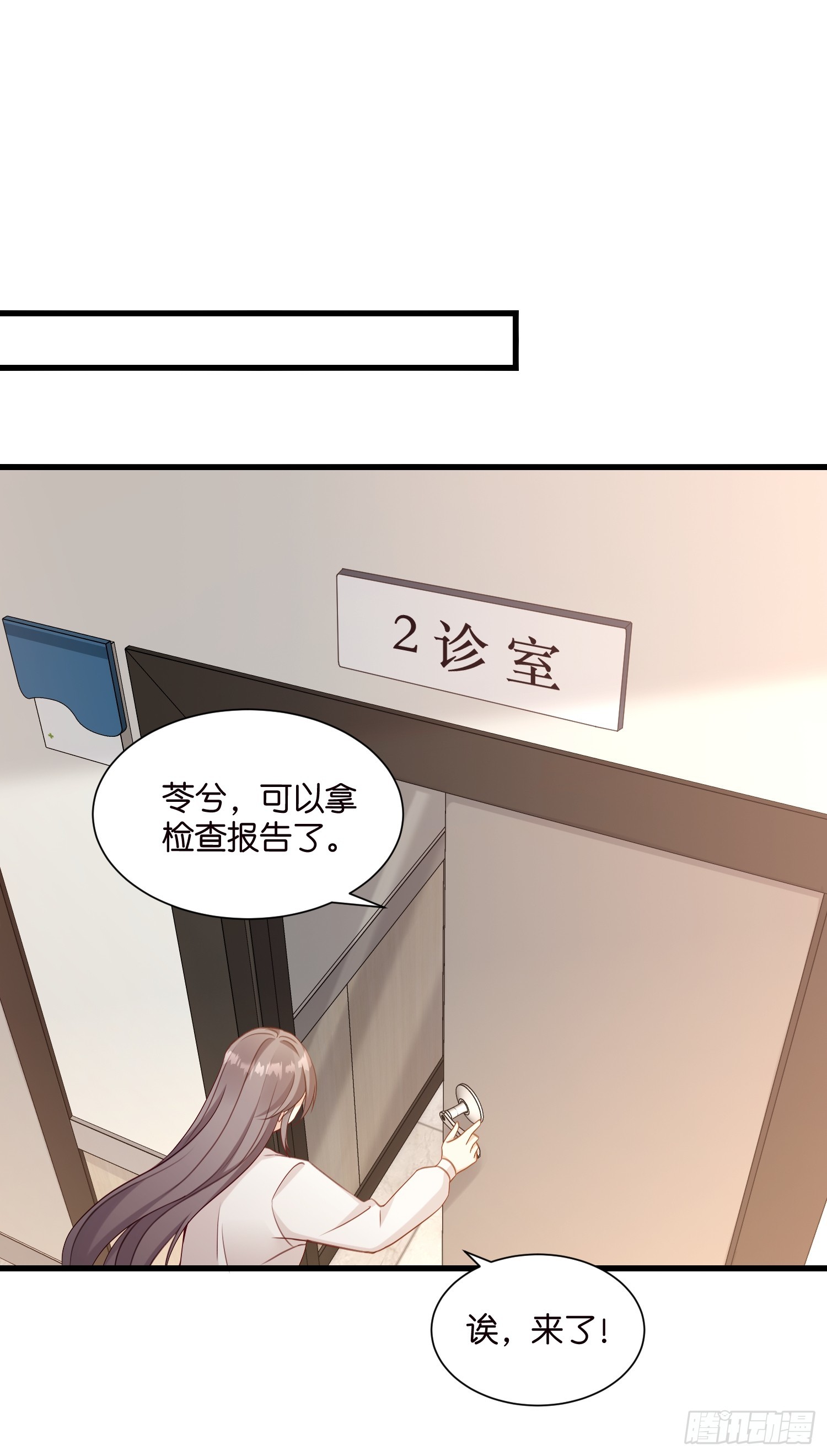 43 交锋-第44话