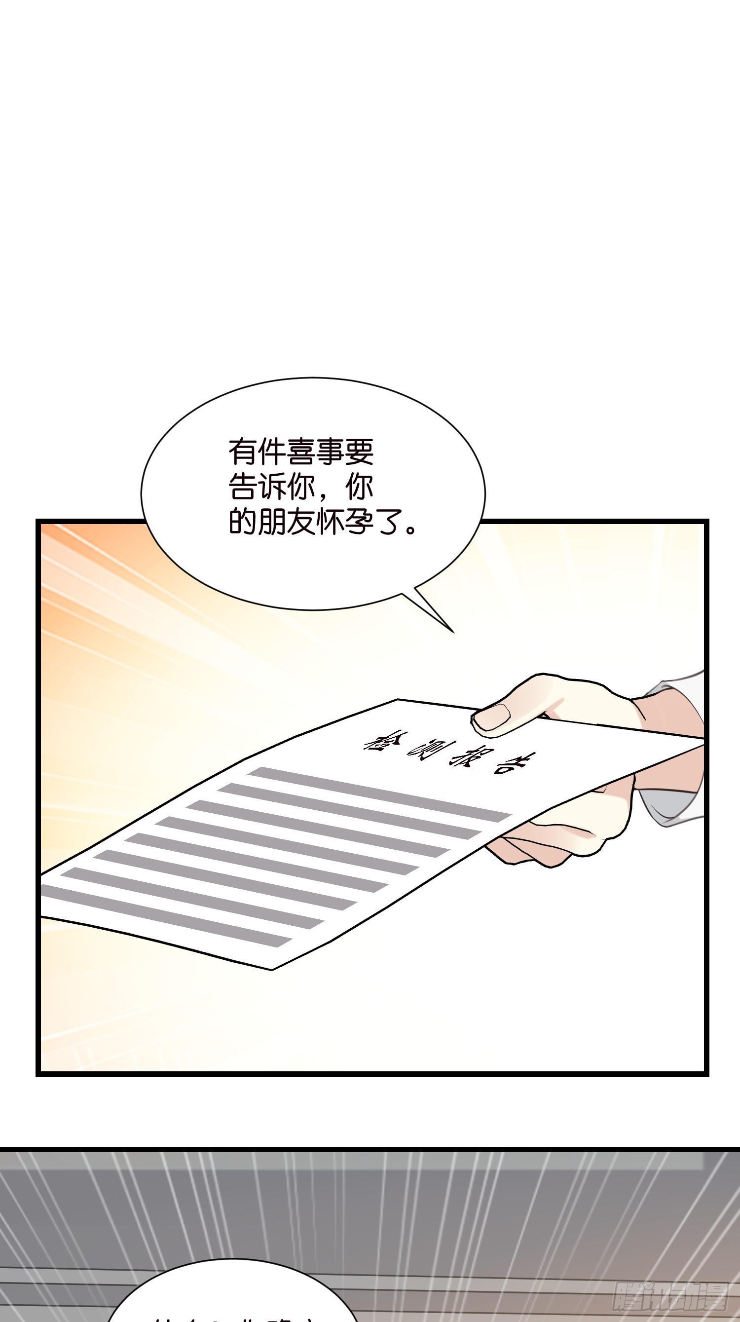 43 交锋-第44话