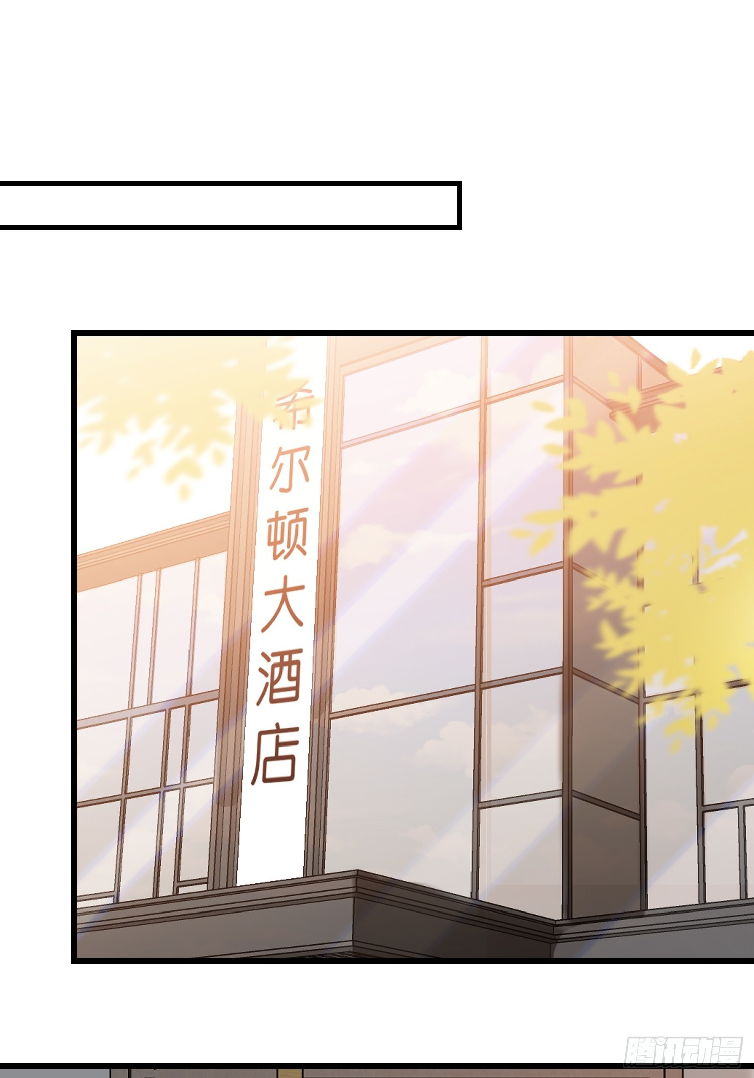 43 交锋-第44话