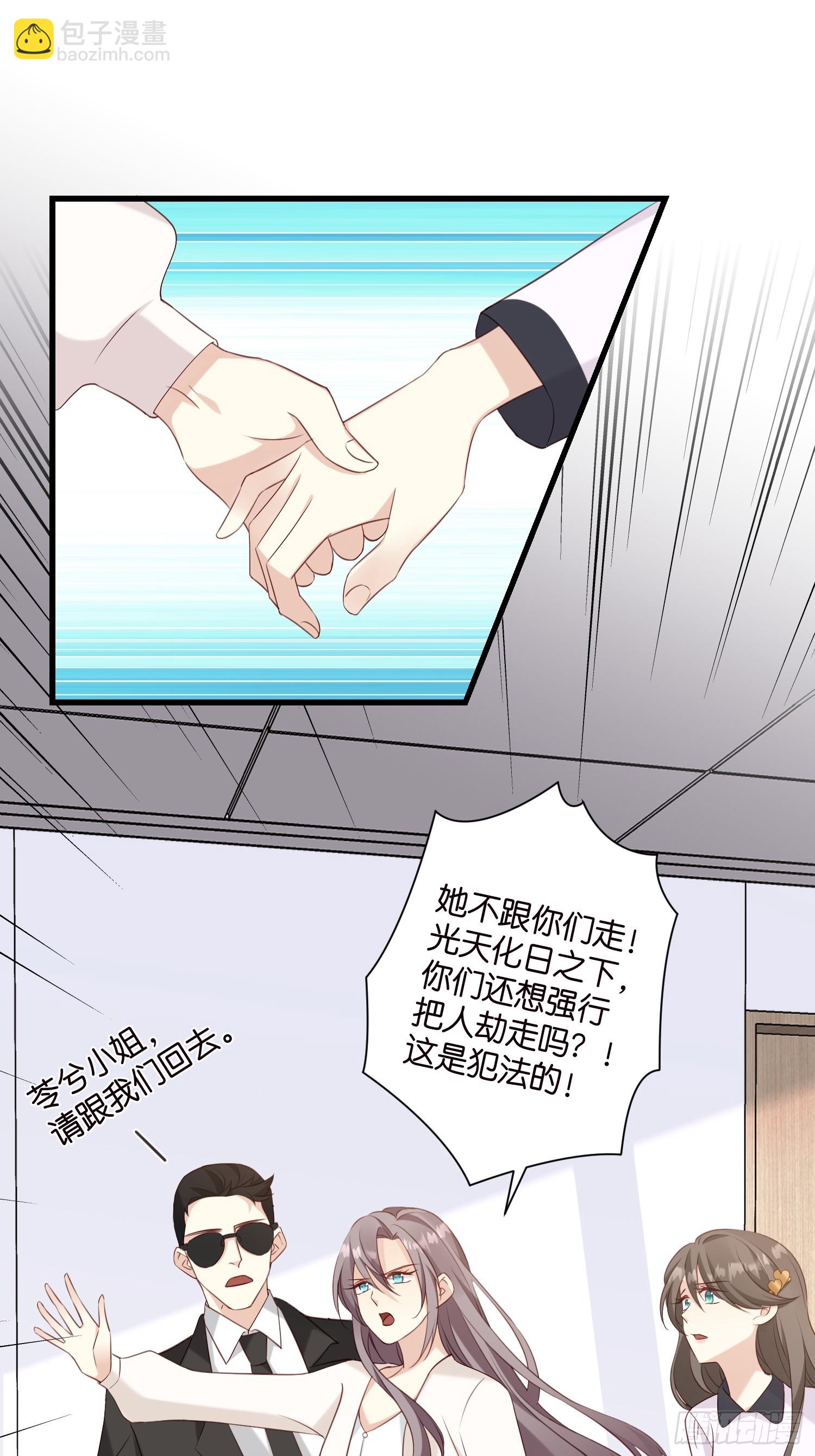 43 交锋-第44话
