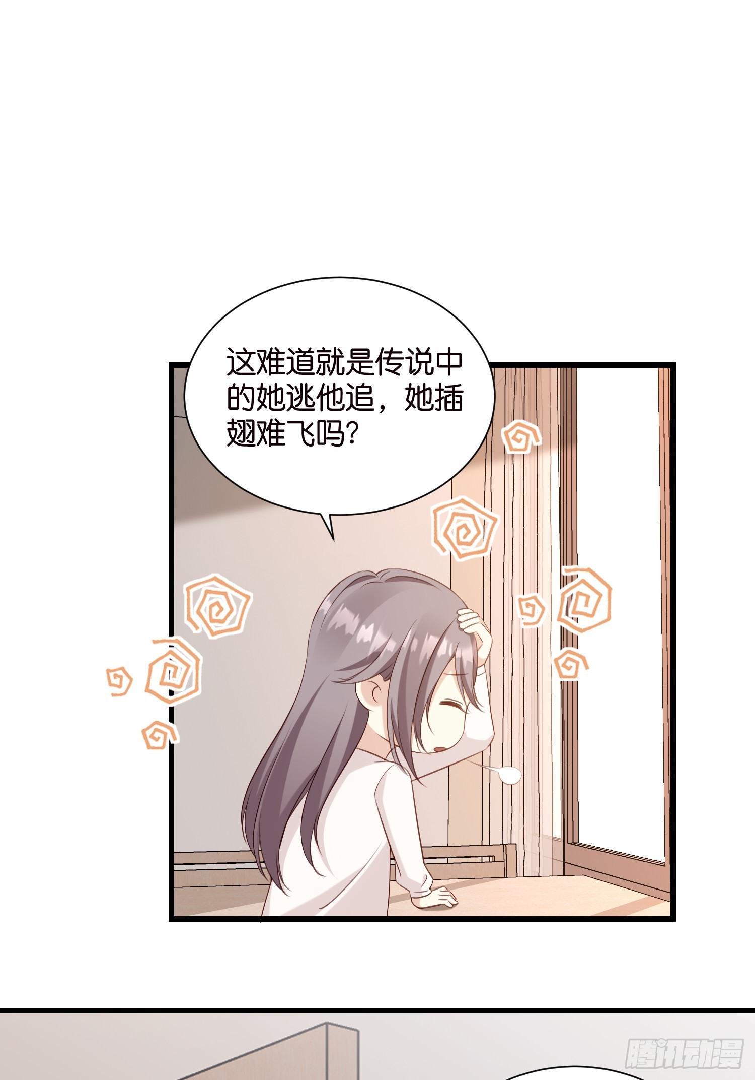 43 交锋-第44话
