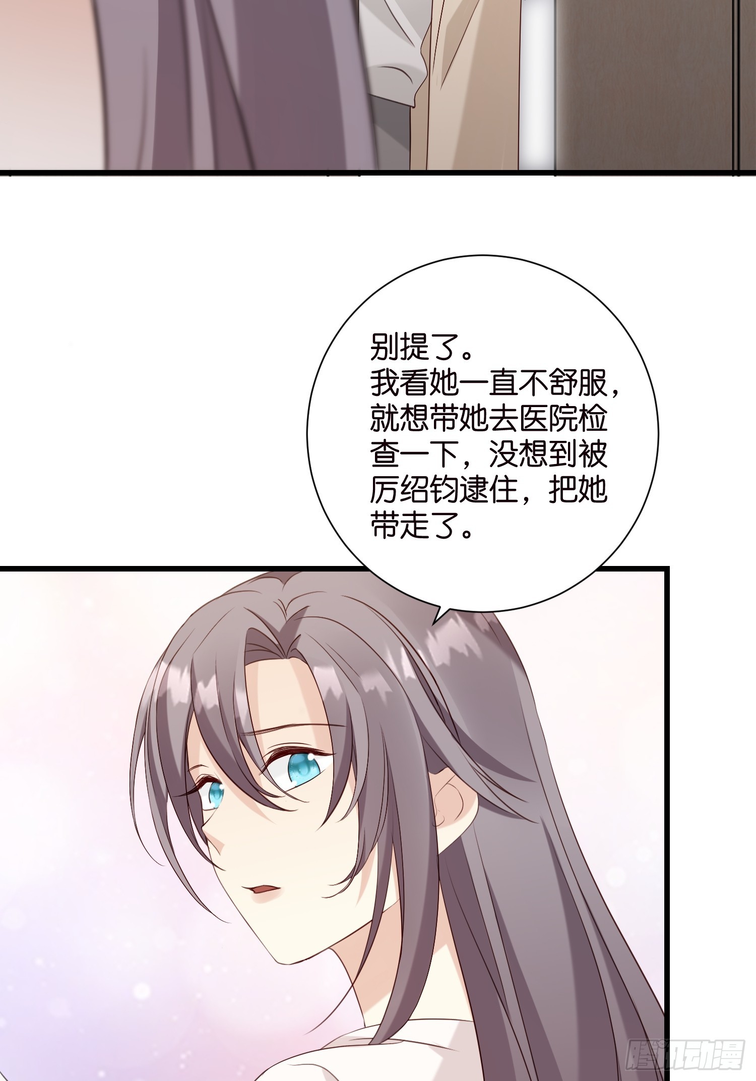 43 交锋-第44话