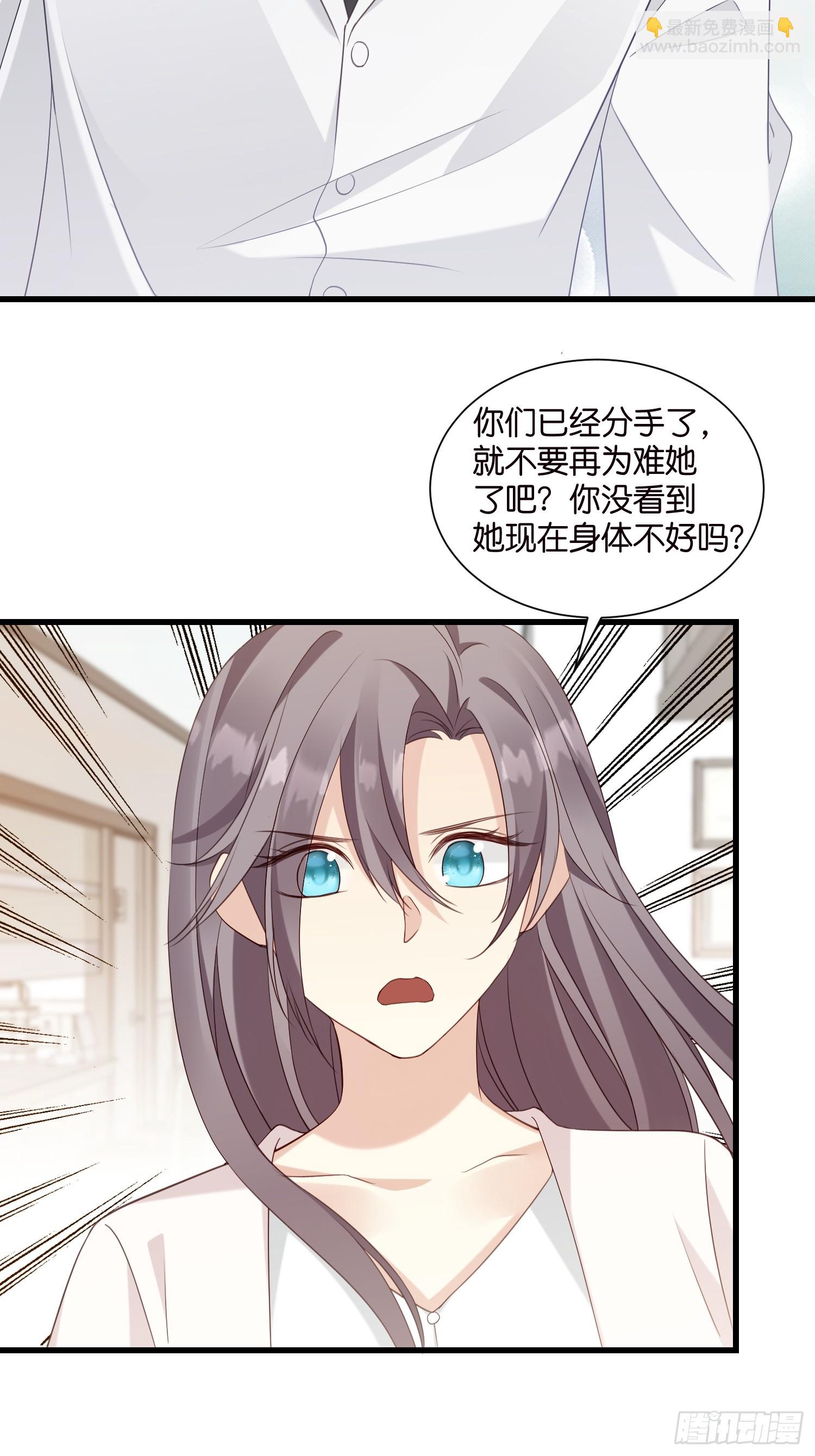 43 交锋-第44话