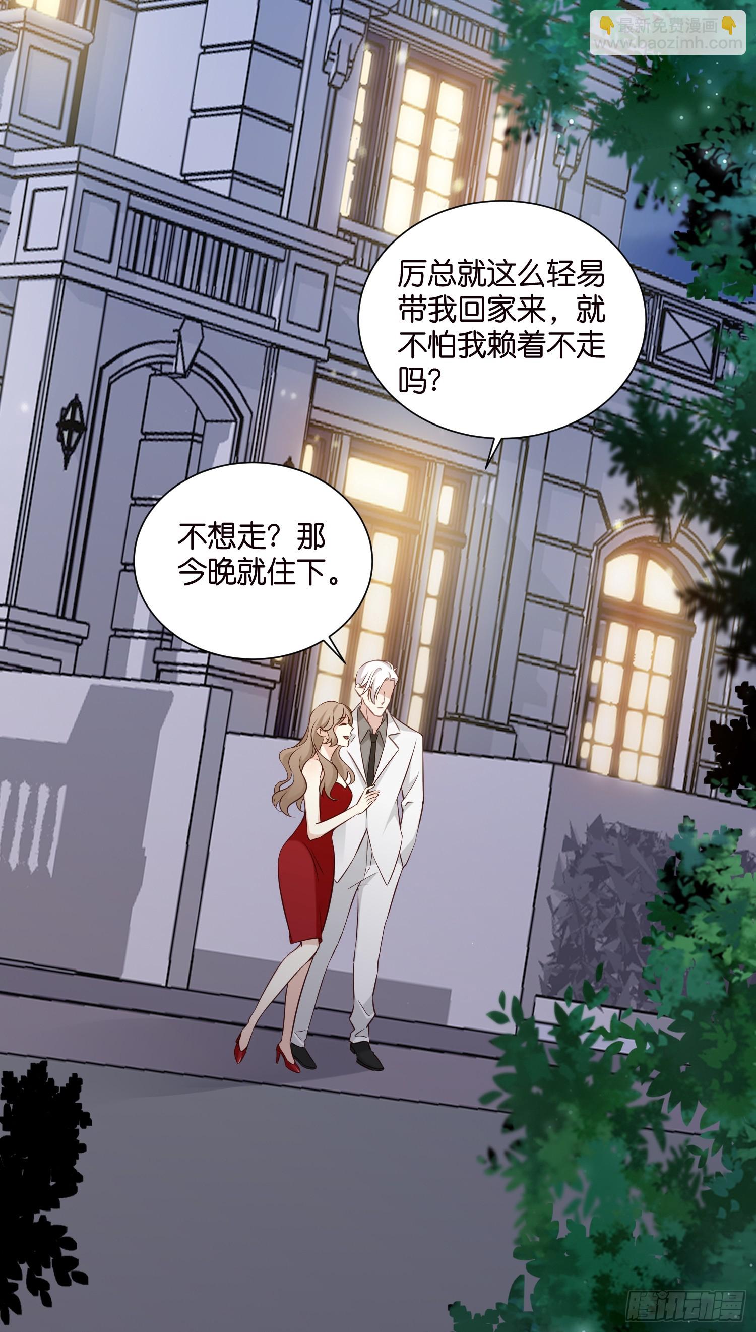 45 逃离-第46话
