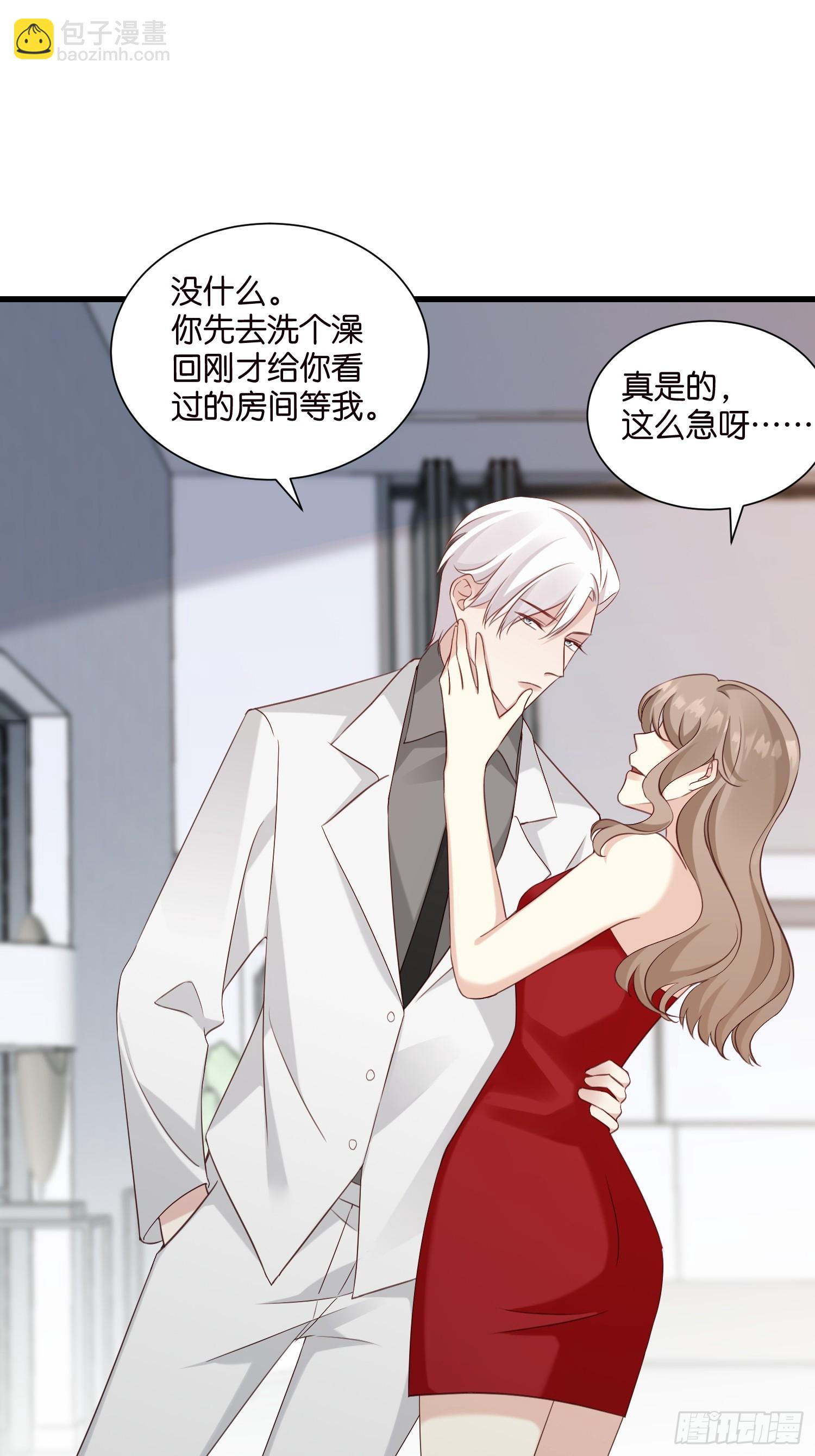 45 逃离-第46话