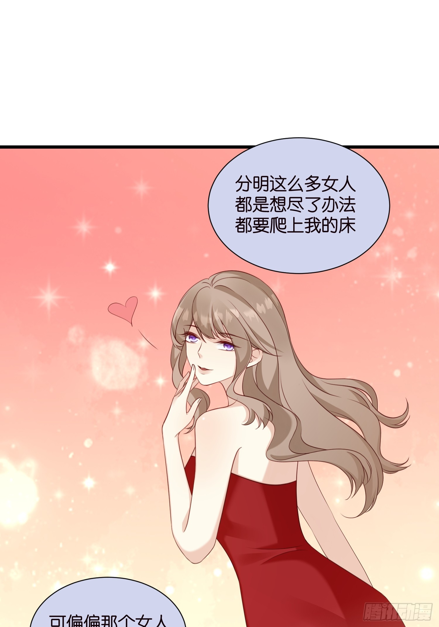 45 逃离-第46话