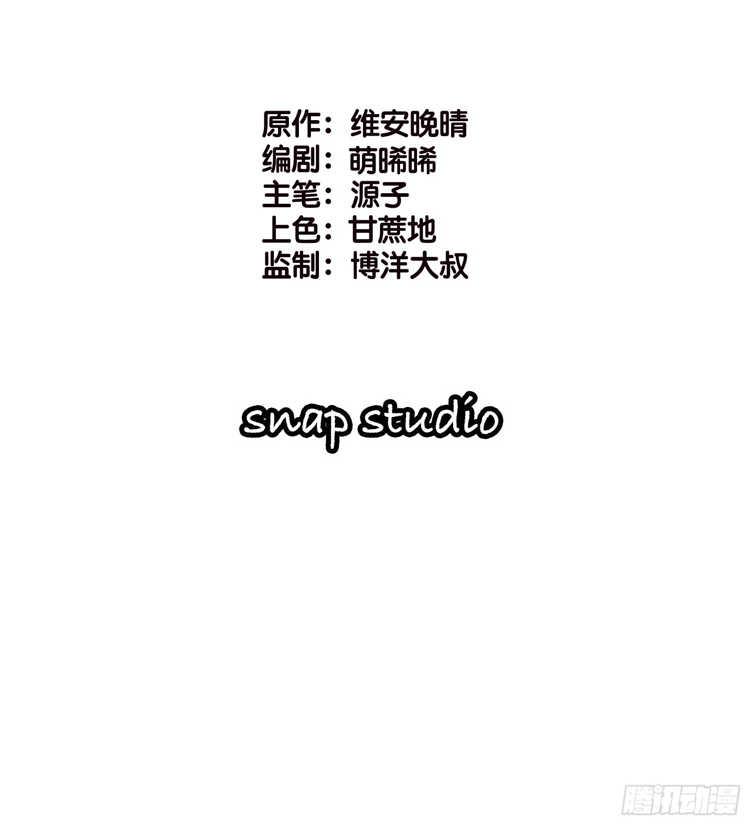 45 逃离-第46话