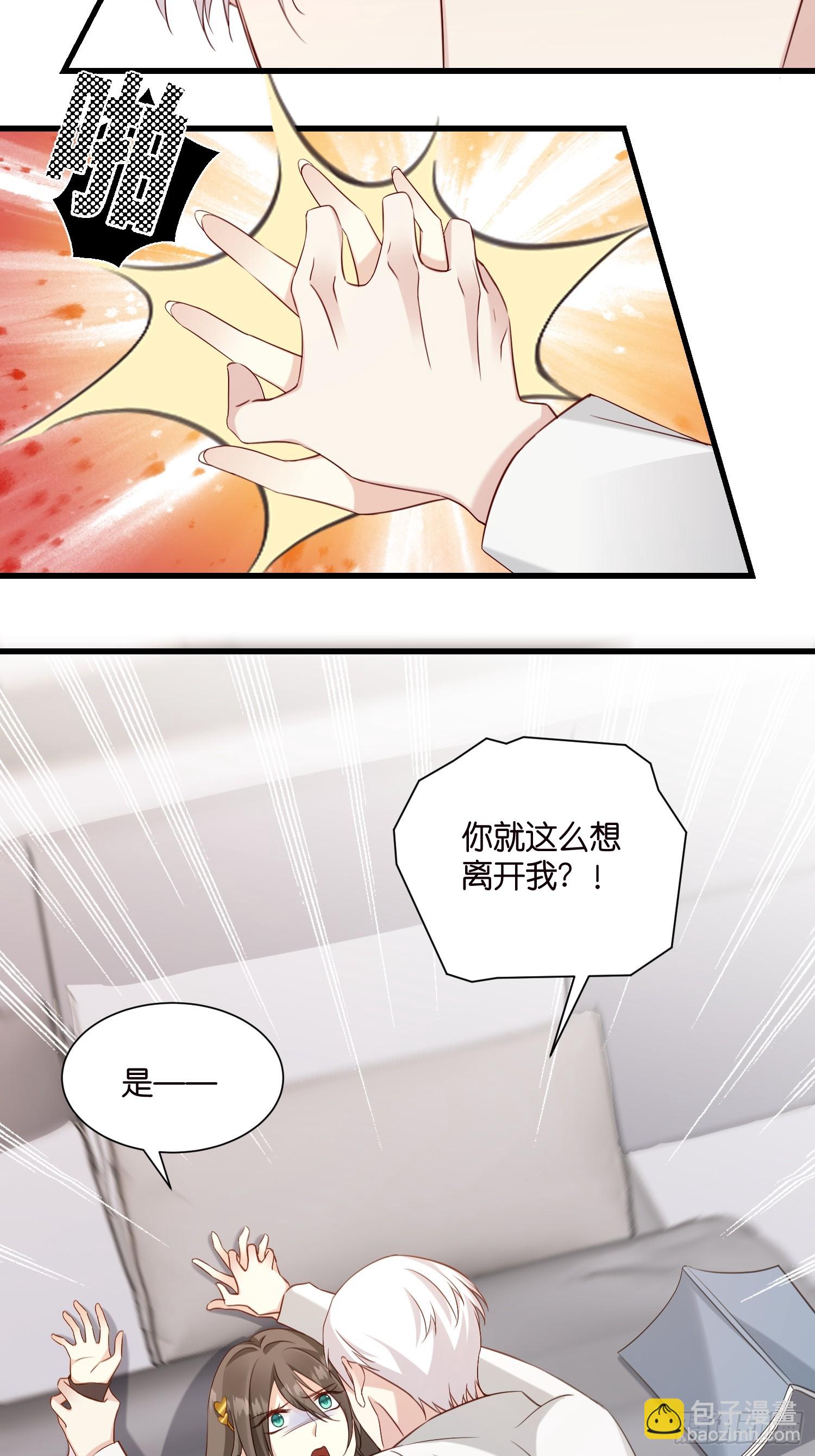 45 逃离-第46话
