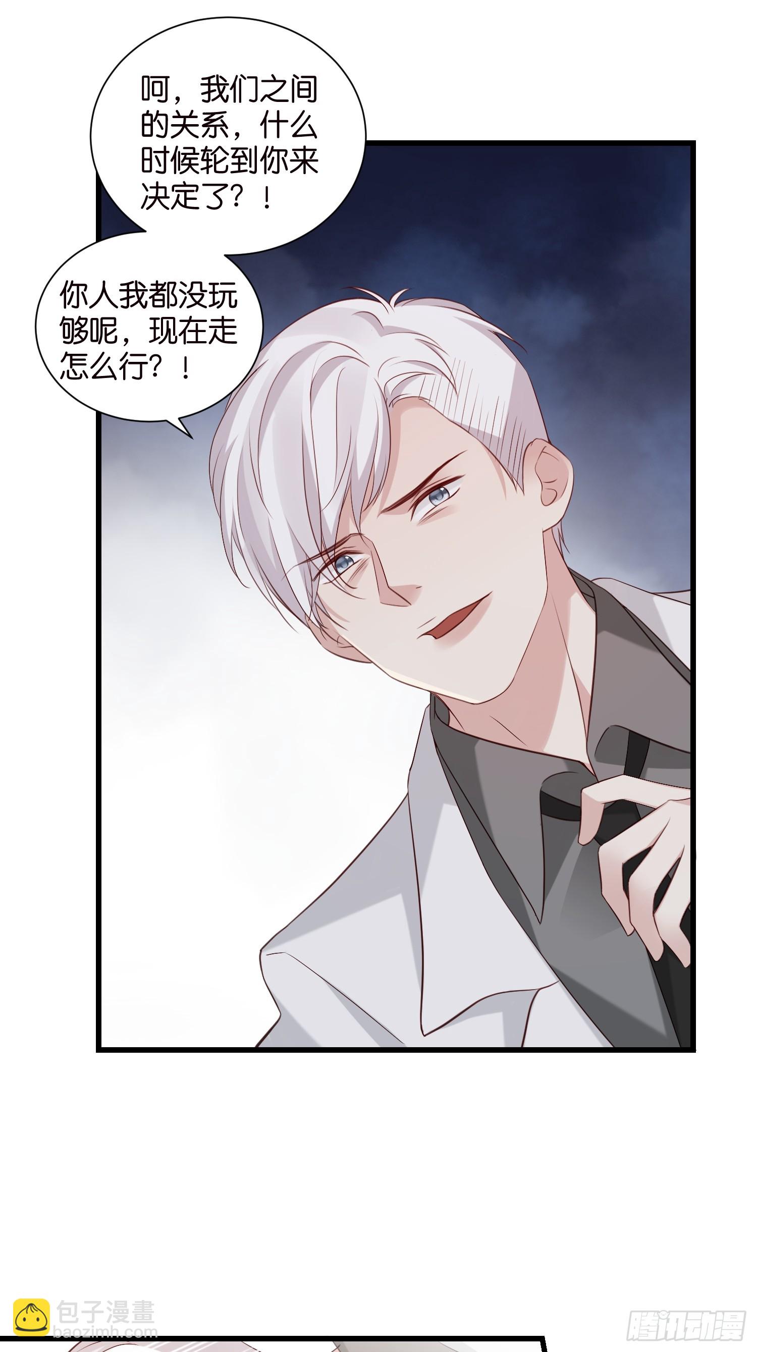 45 逃离-第46话