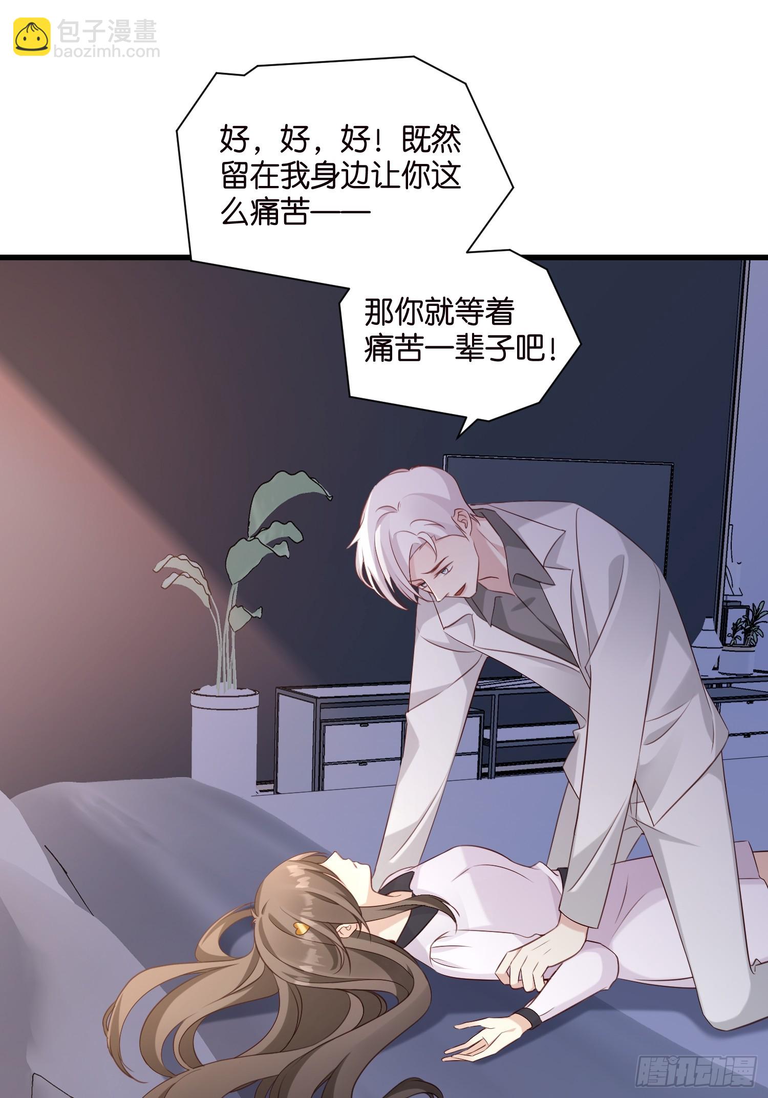 45 逃离-第46话
