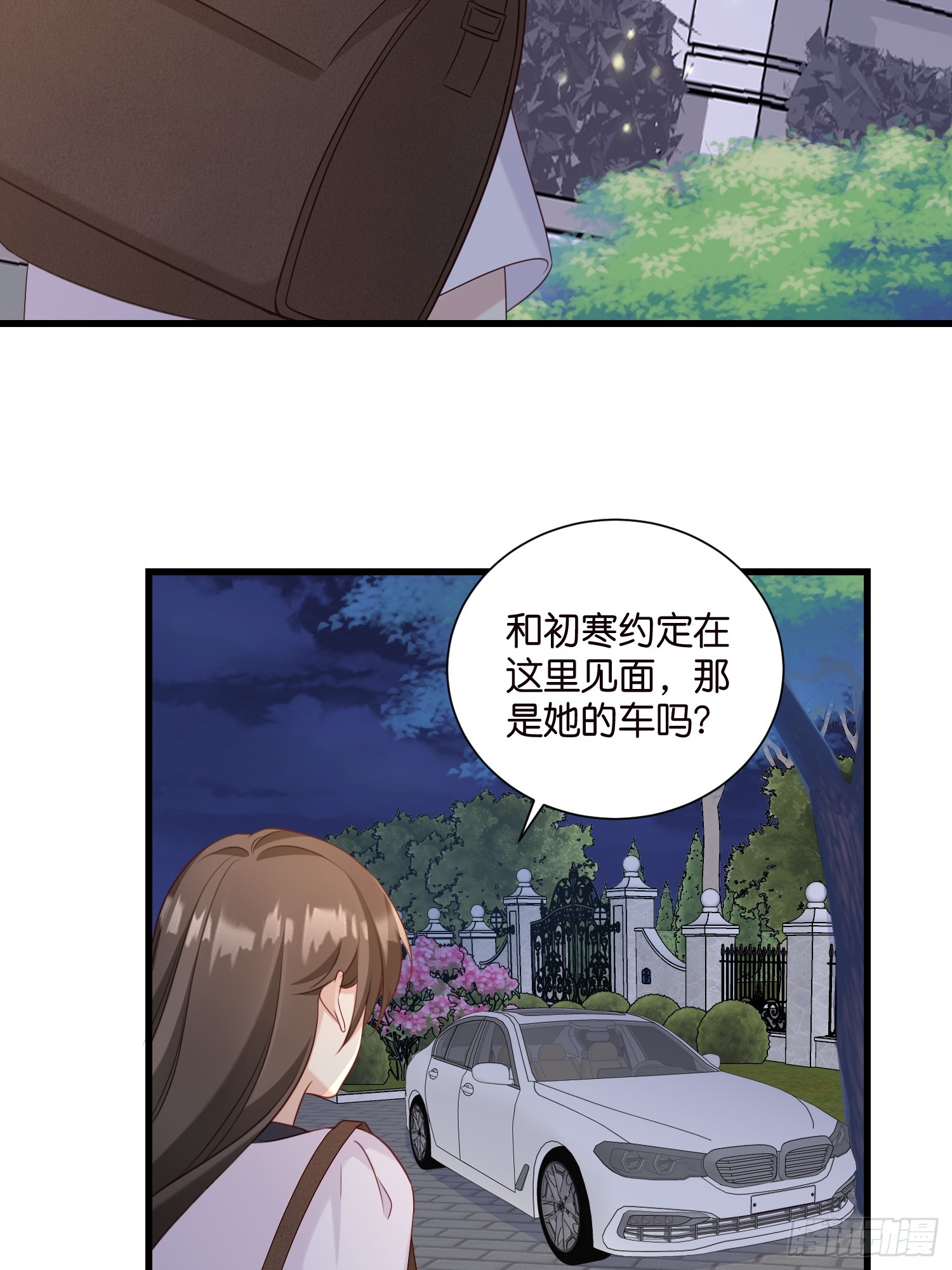45 逃离-第46话