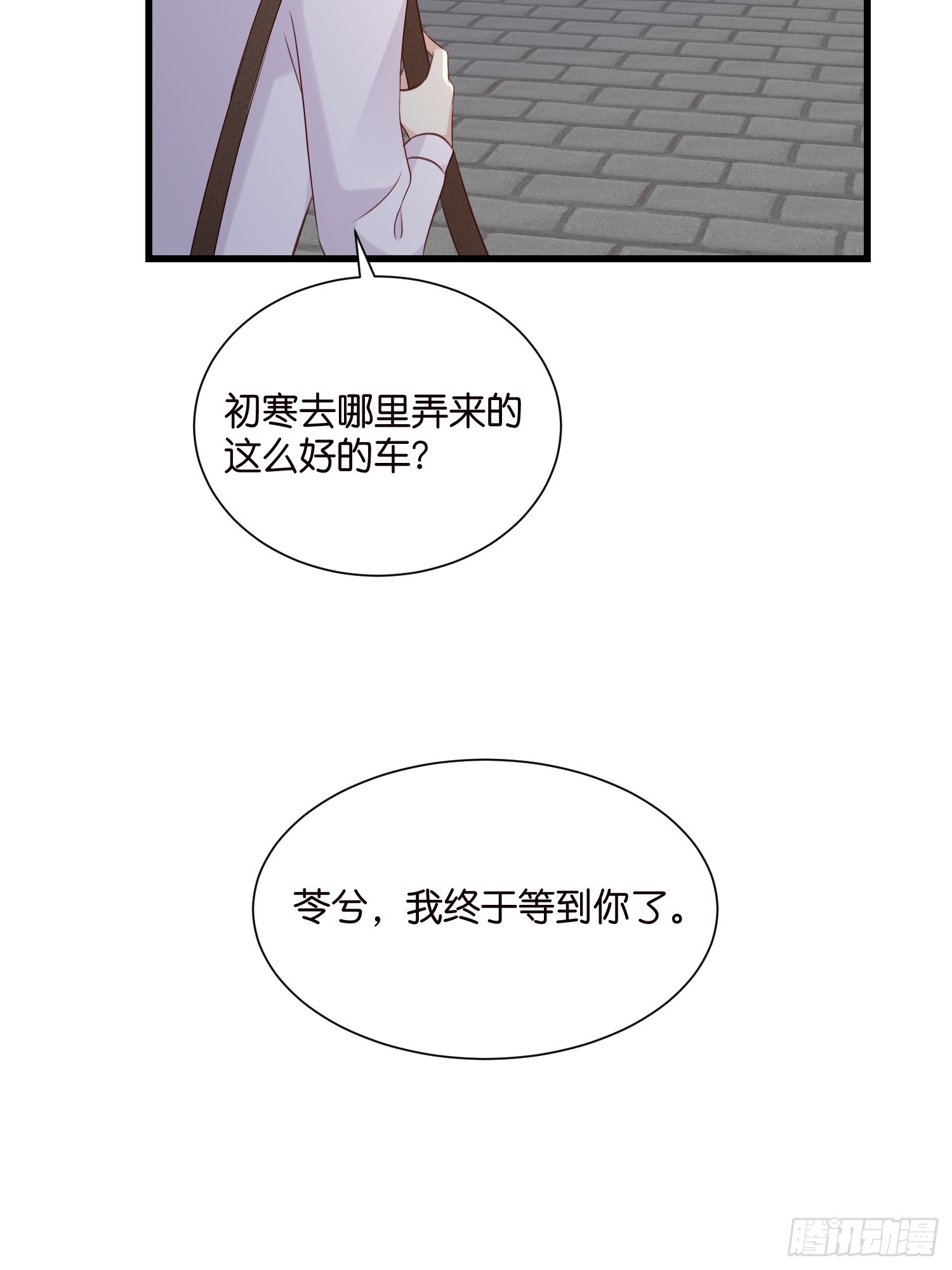 45 逃离-第46话