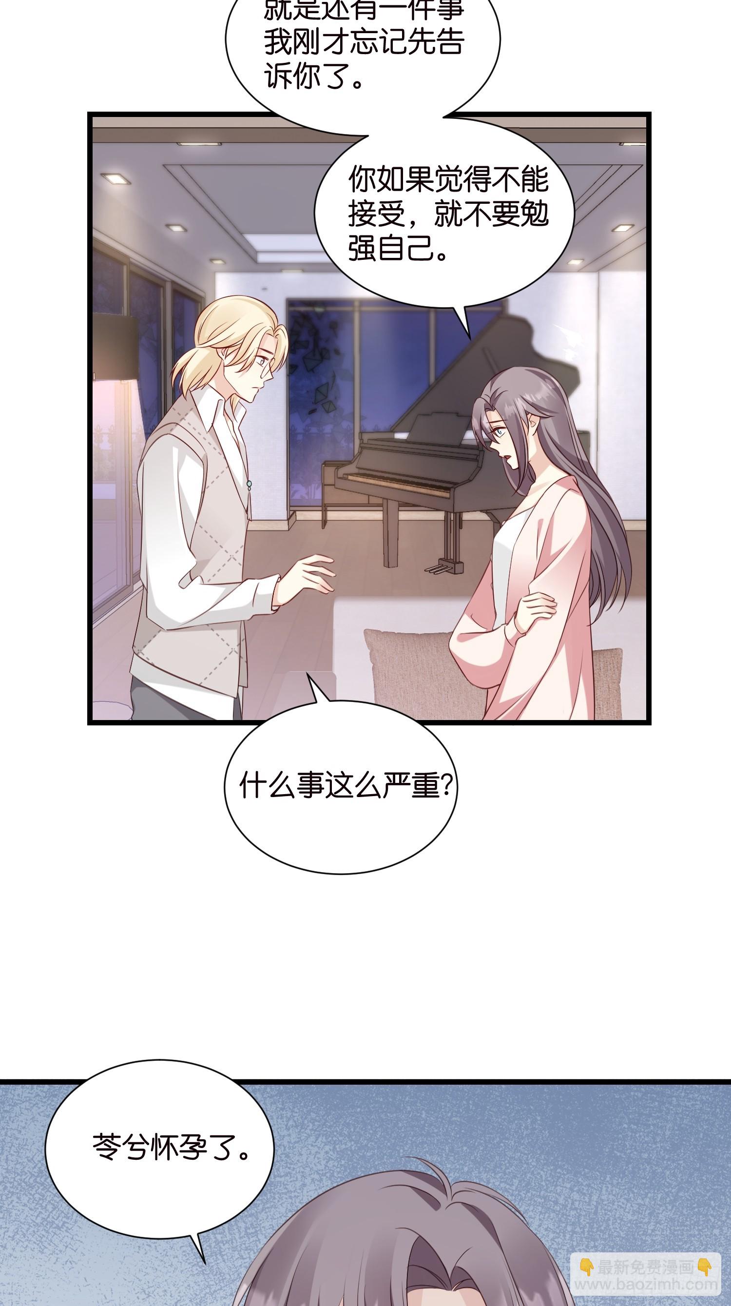 45 逃离-第46话