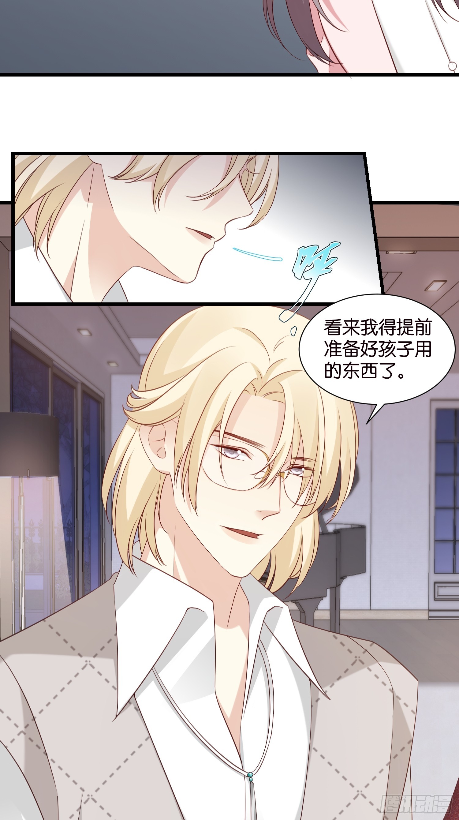 45 逃离-第46话