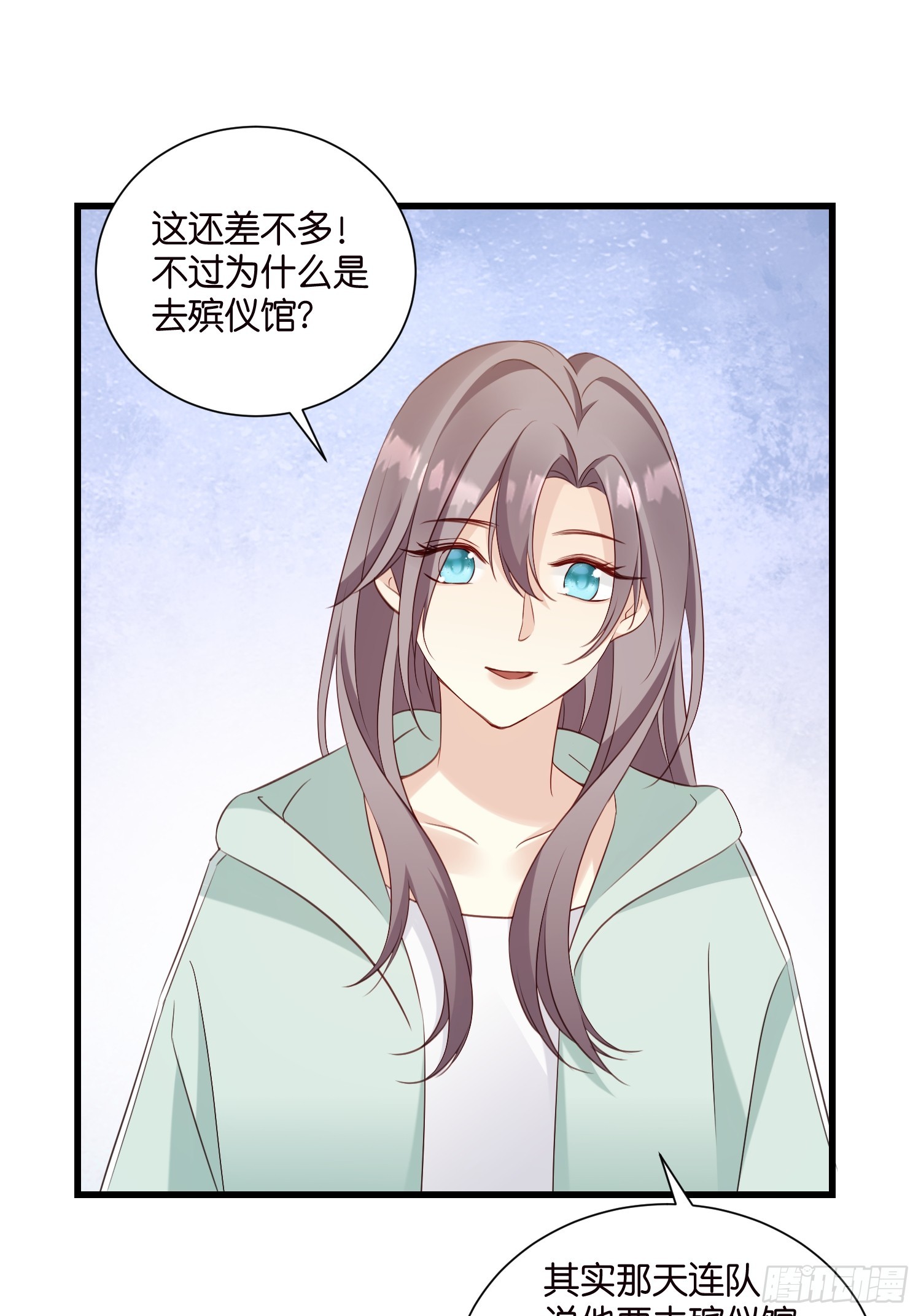 47 出门查案-第48话