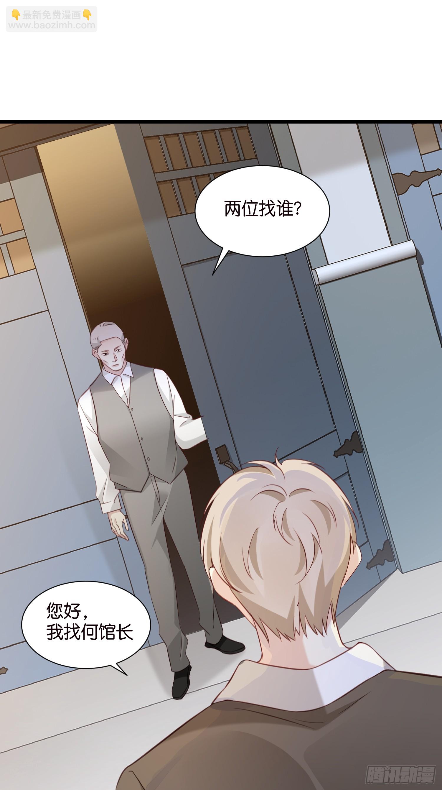 47 出门查案-第48话