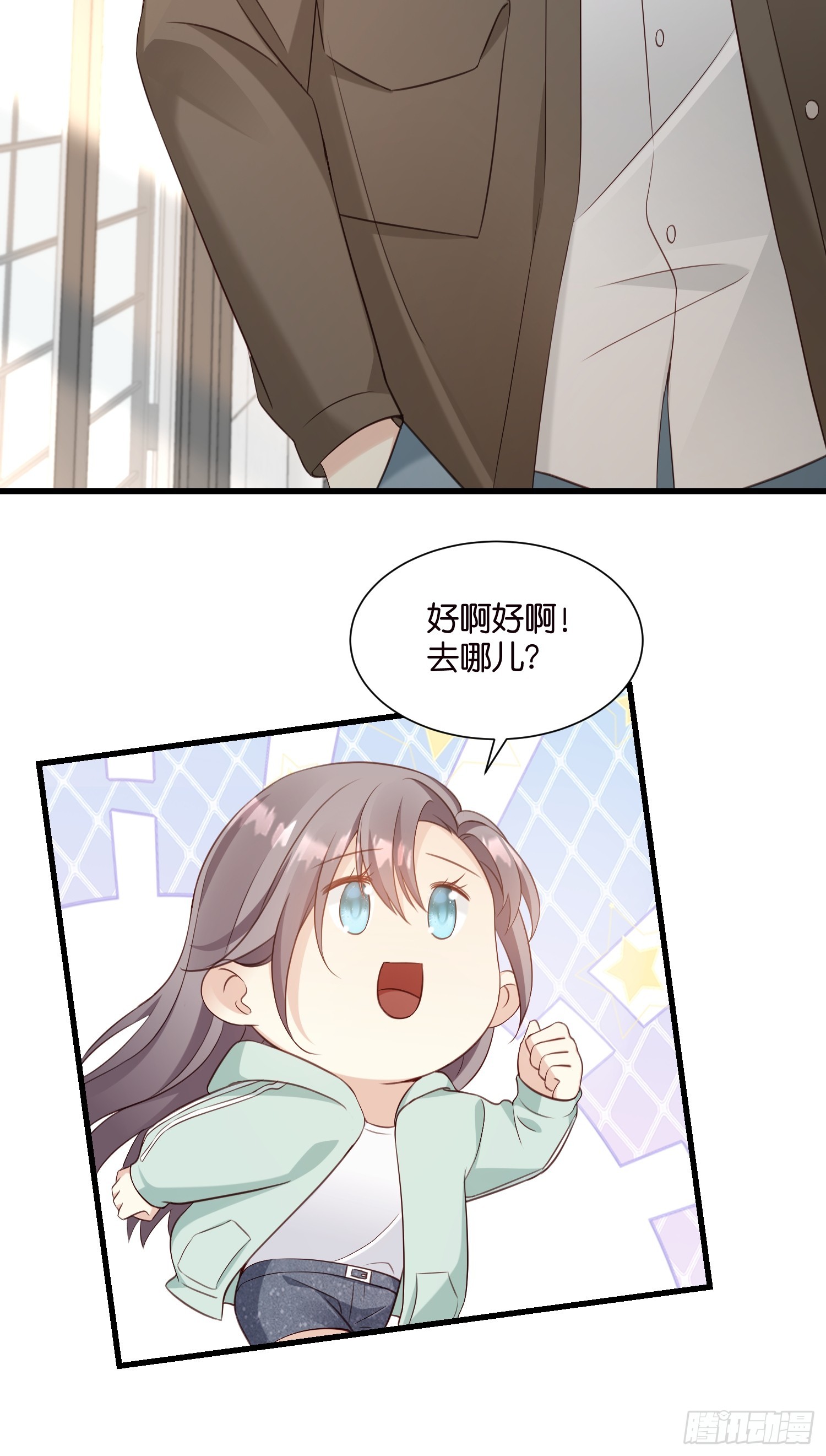 47 出门查案-第48话