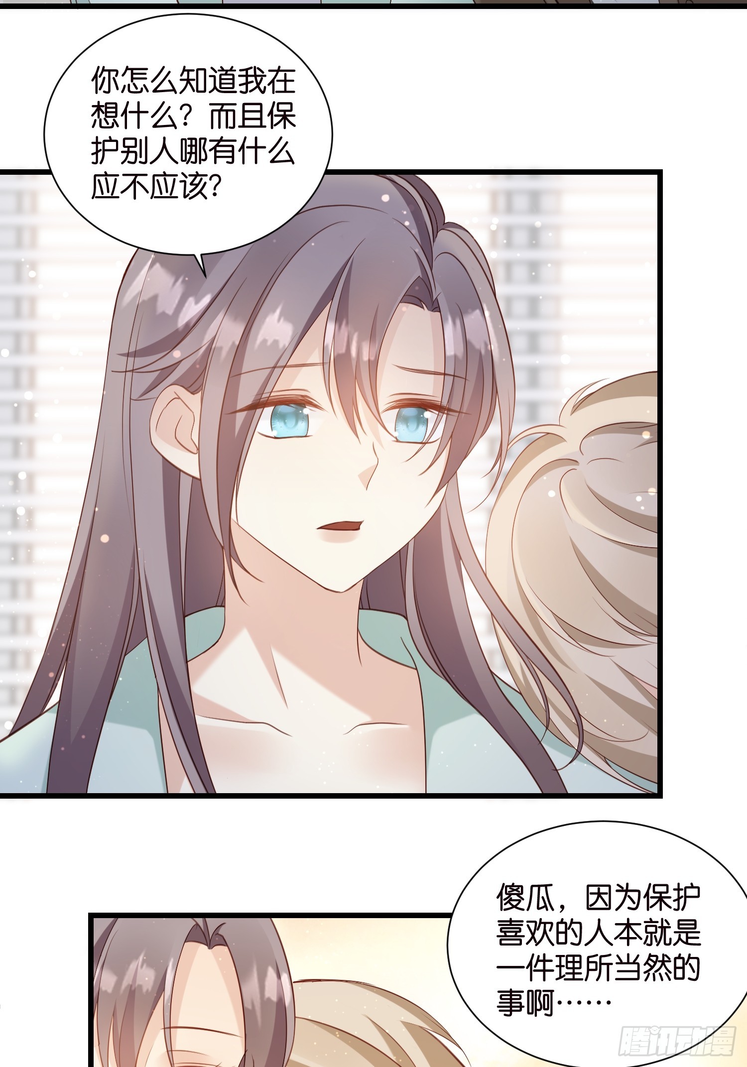 49 算不算殉情-第50话