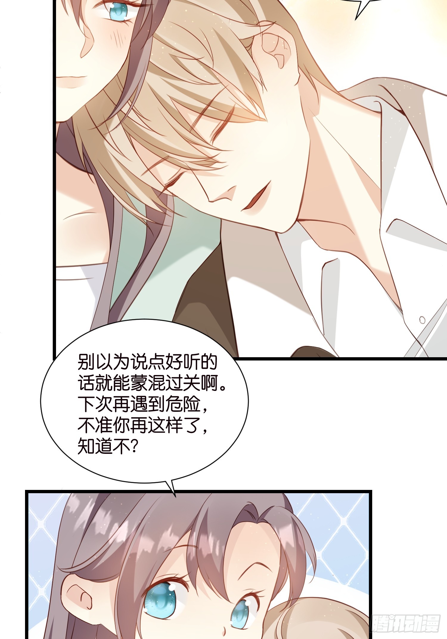 49 算不算殉情-第50话