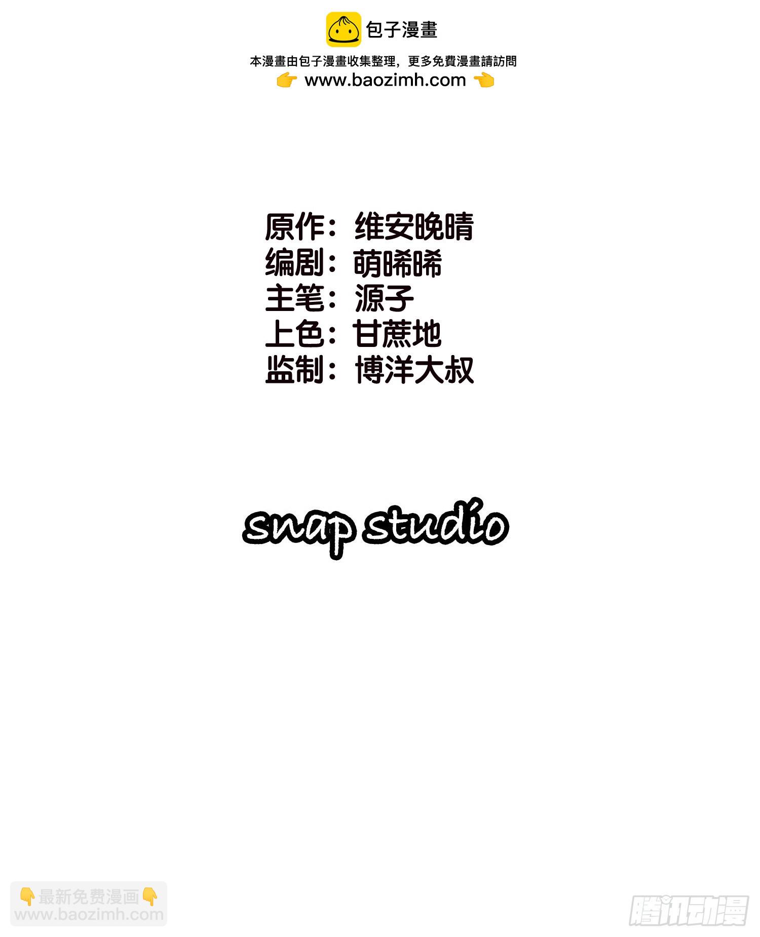 49 算不算殉情-第50话