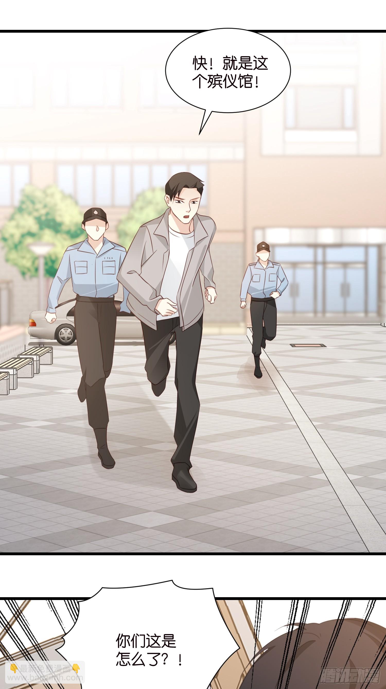 49 算不算殉情-第50话